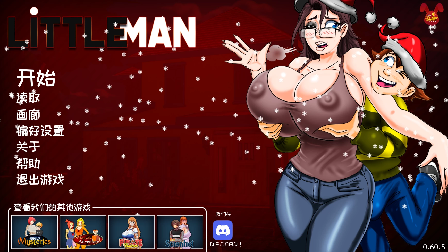 小男人0.60.5官中步兵重制版【PC+安卓+欧美漫画风SLG/小马拉大车】/小个子/LittleMan Remake【4.2G】