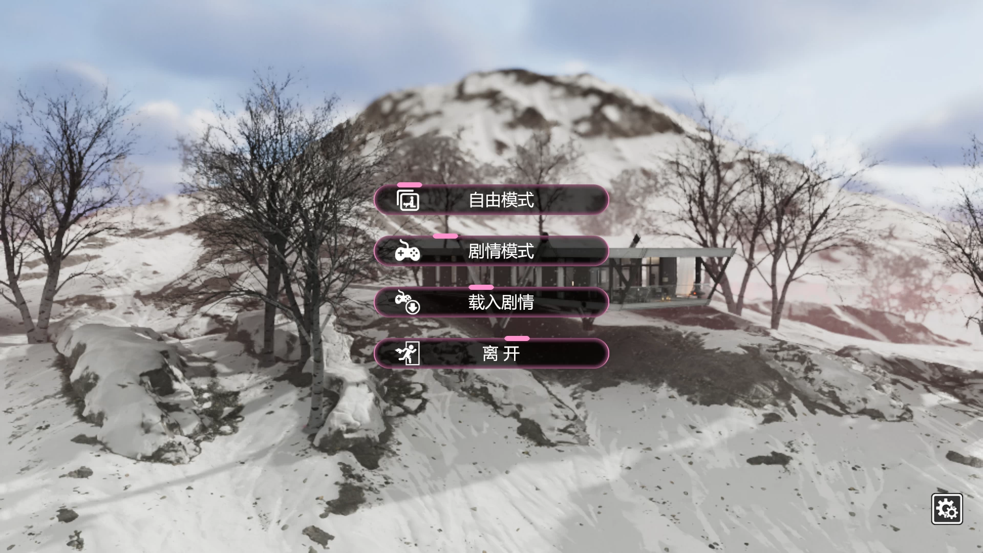 雪山别墅与三个妹子的做爱假期【PC+亚洲风SLG/精品】/Love Challenge【3G】