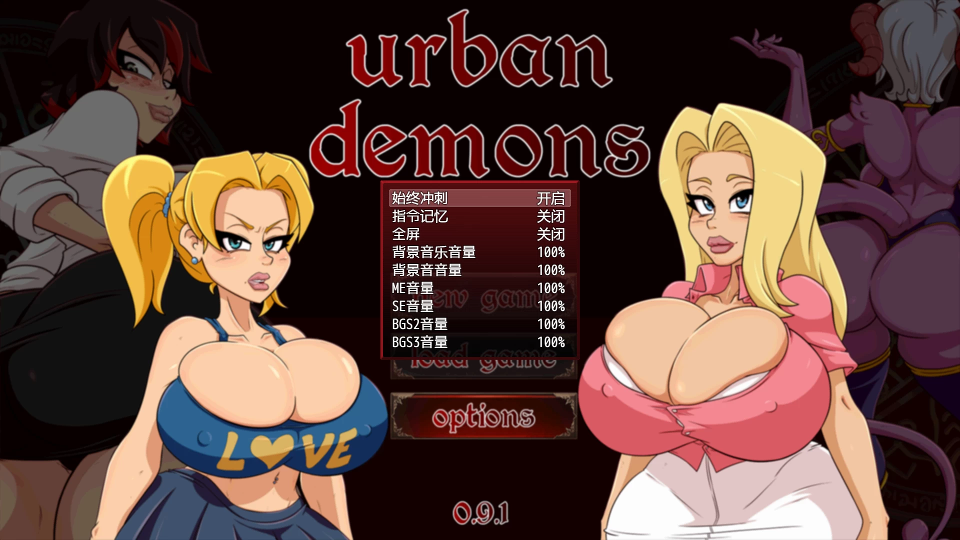 都市恶魔：重制版0.9.1外挂完美汉化版【PC+欧美漫画风RPG】/Urban Demons: Remake【3.04G】