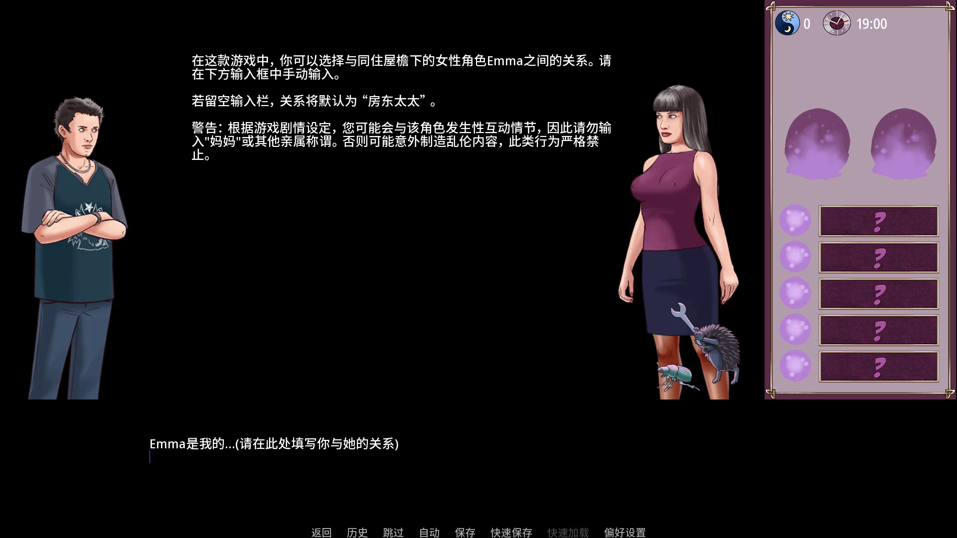 欲望与力量【欧美/2D/超自然/强奸/勒索/SLG/PC机翻/安卓生肉】 Lust and Power [v0.75 高级版]