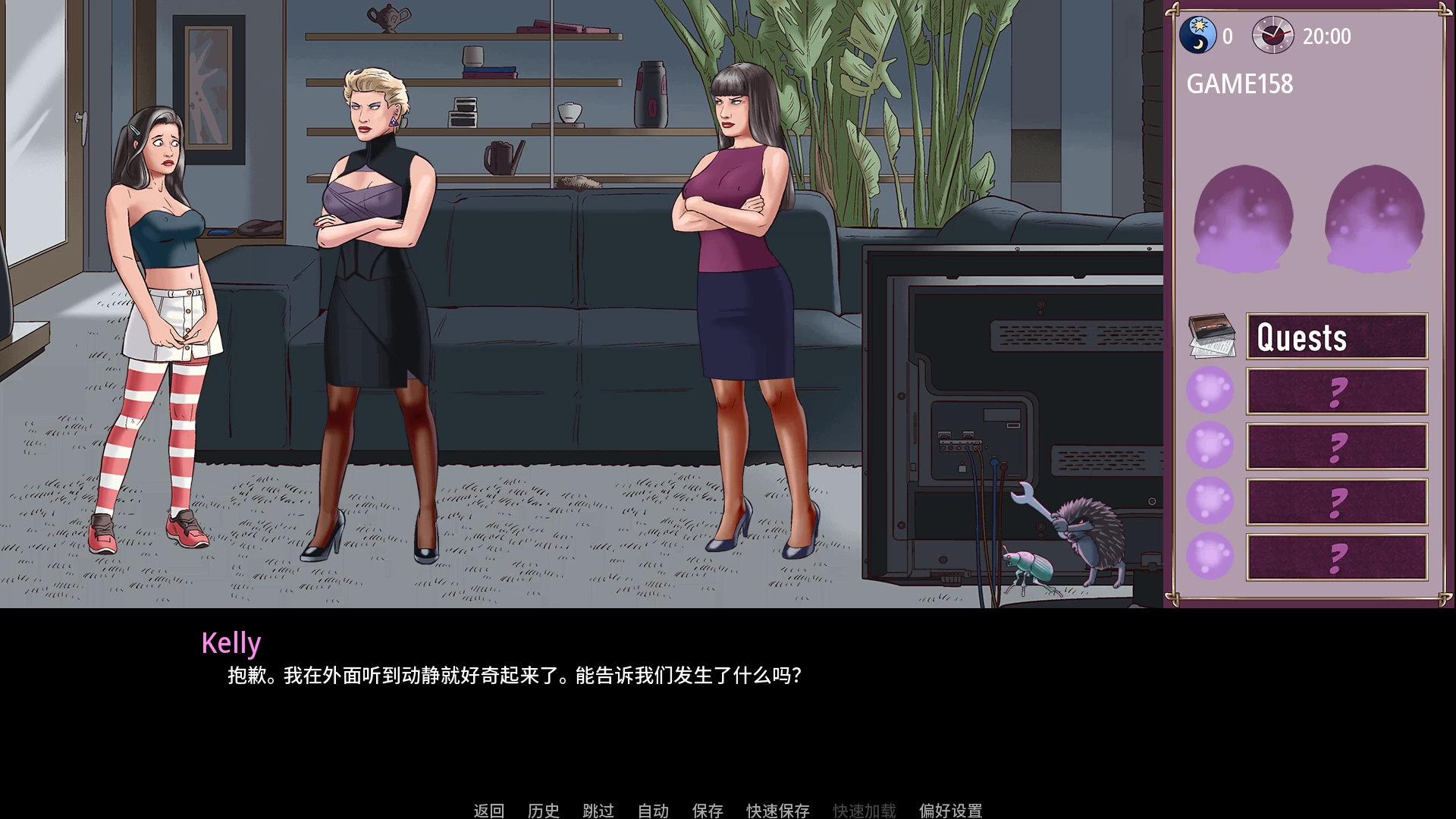 欲望与力量【欧美/2D/超自然/强奸/勒索/SLG/PC机翻/安卓生肉】 Lust and Power [v0.75 高级版]