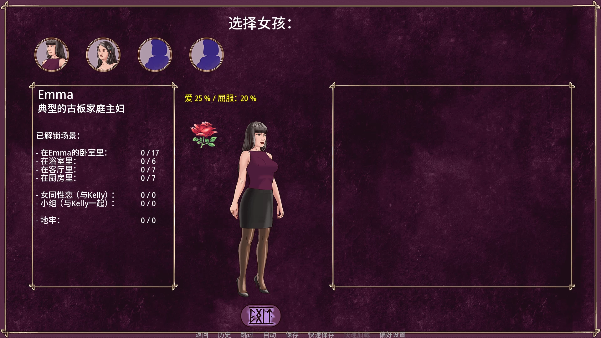 欲望与力量【欧美/2D/超自然/强奸/勒索/SLG/PC机翻/安卓生肉】 Lust and Power [v0.75 高级版]