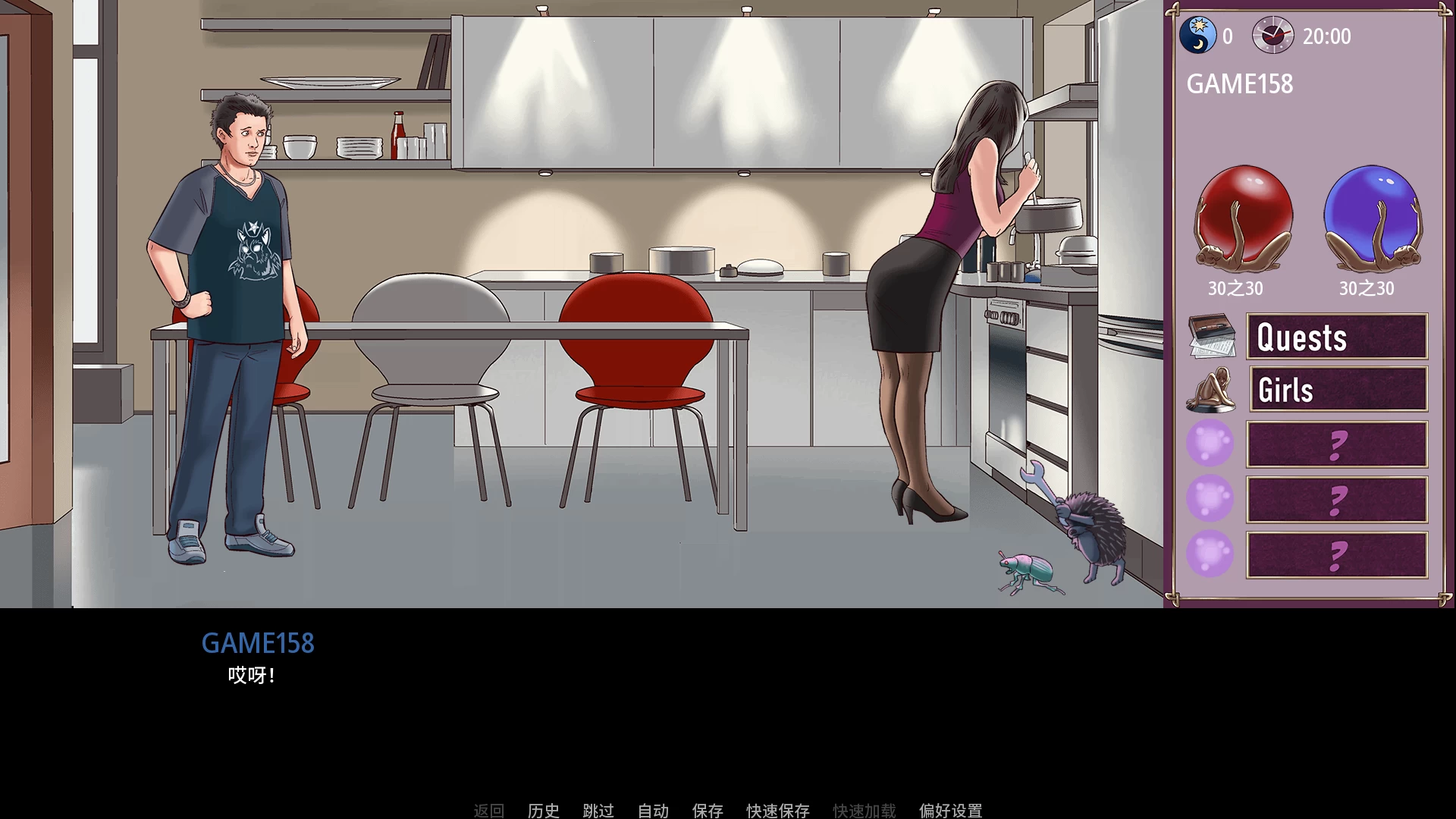 欲望与力量【欧美/2D/超自然/强奸/勒索/SLG/PC机翻/安卓生肉】 Lust and Power [v0.75 高级版]