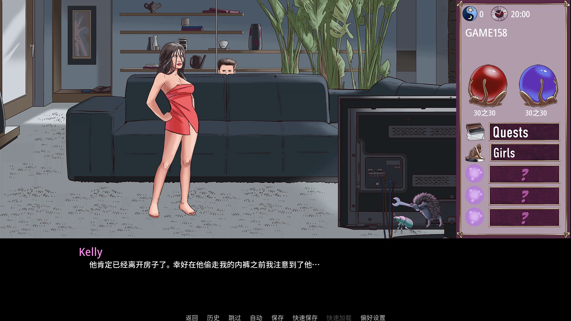 欲望与力量【欧美/2D/超自然/强奸/勒索/SLG/PC机翻/安卓生肉】 Lust and Power [v0.75 高级版]