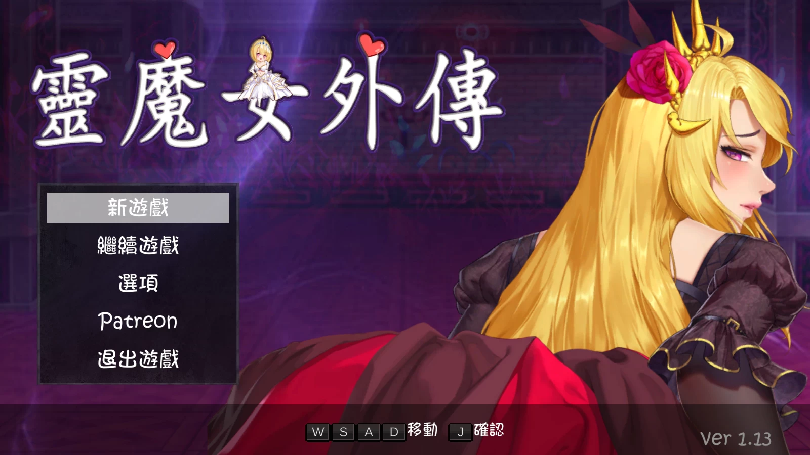 灵魔女外传1.13官中步兵版【PC+亚洲风ACT】/精灵女巫外传/Spirit Witch's Gaiden【3.21G】