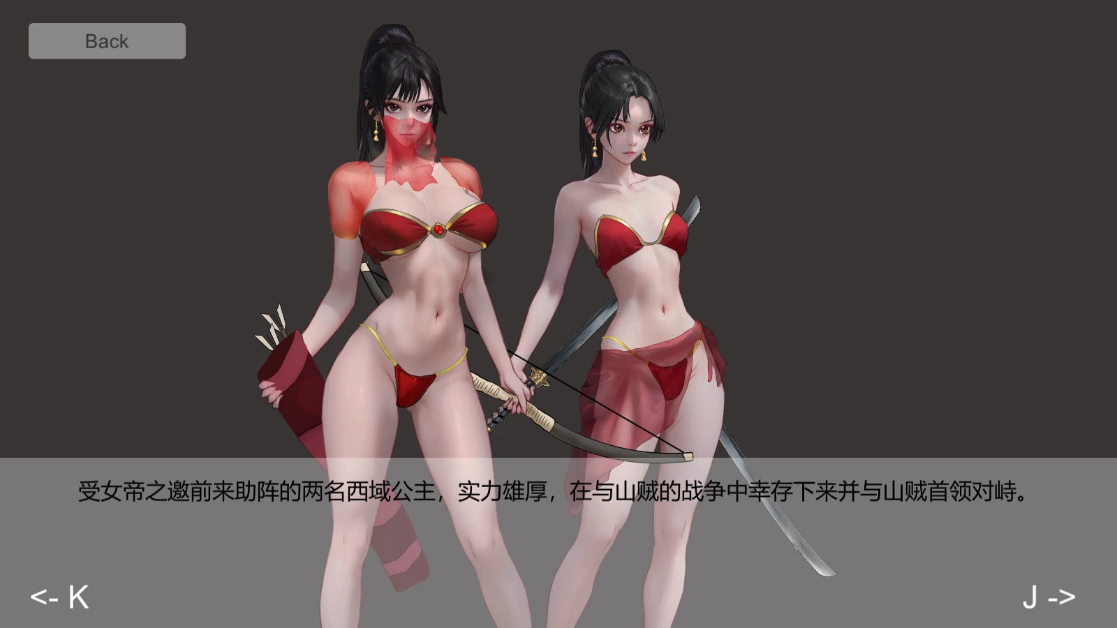 玉莲之剑1.0官中步兵版【PC+国风ACT/重口/猎奇】/Sword of Lotus【300M】