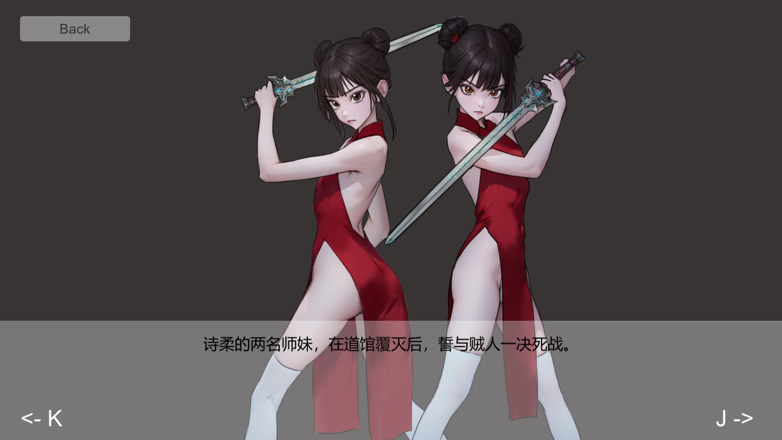 玉莲之剑1.0官中步兵版【PC+国风ACT/重口/猎奇】/Sword of Lotus【300M】