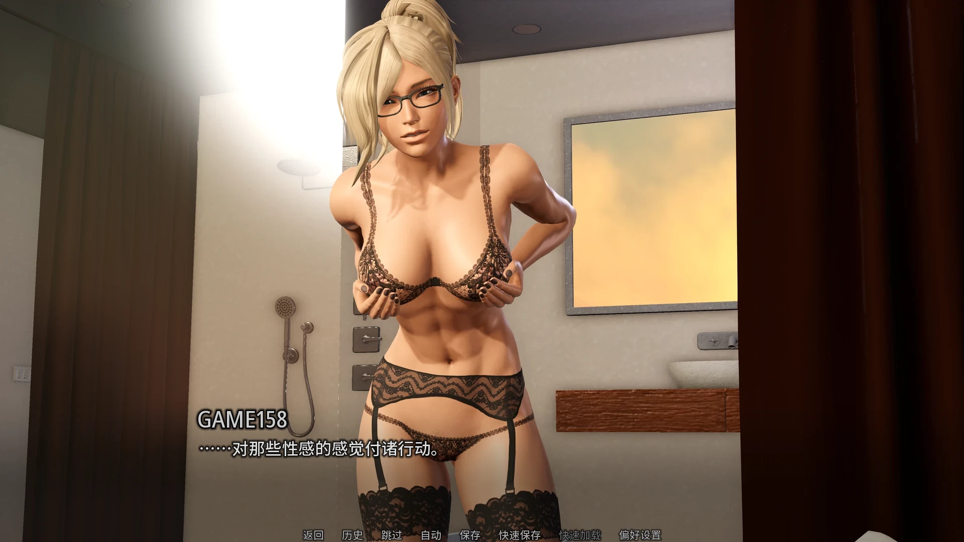 裂隙中的房子0.8.06r1外挂完美汉化版【PC+亚洲SLG+画廊解锁】/A House In The Rift【11.2G】