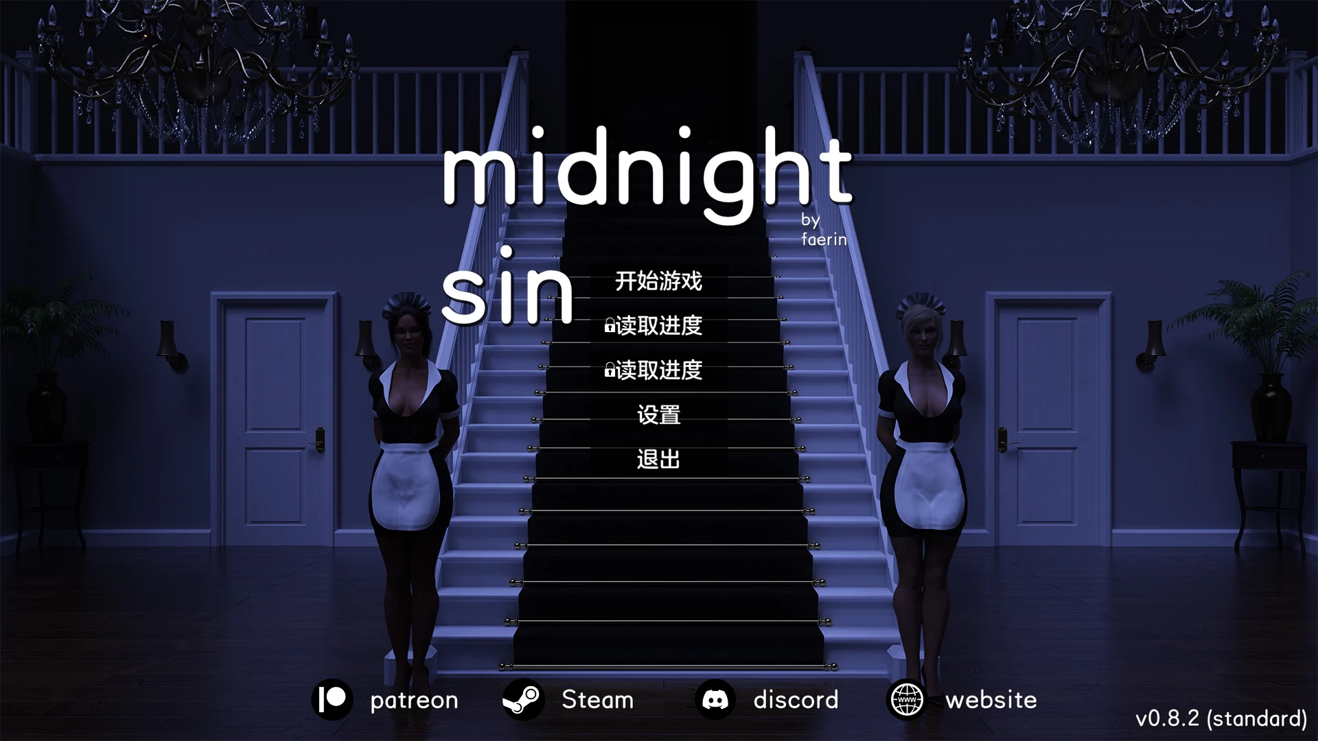 午夜罪孽0.8.2官中步兵版【PC+欧美SLG/动态/沙盒】/Midnight Sin【4G】