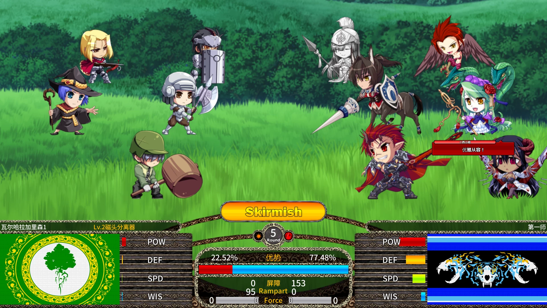 圣女之血RAGNAROK国际1.03外挂完美汉化版【PC+日系SLG/RPG战略】/VenusBlood RAGNAROK International【5.4G】