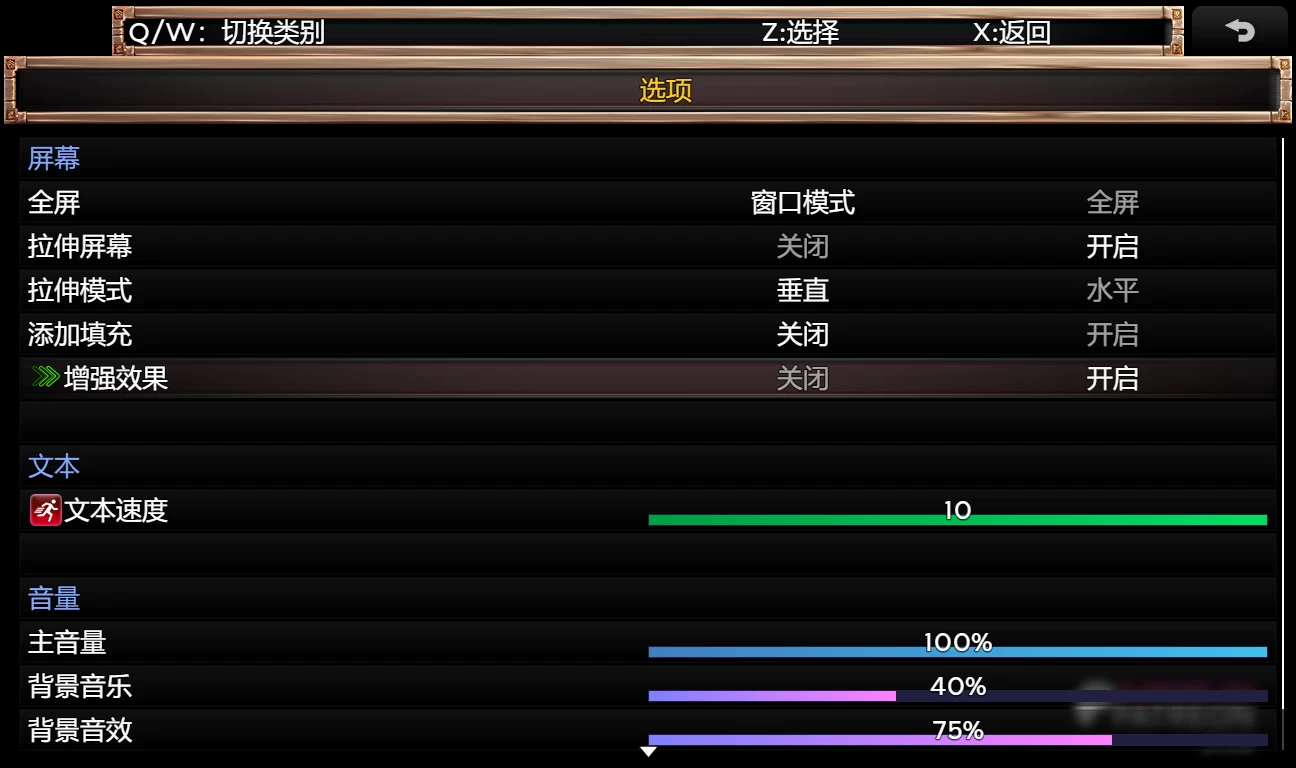 蛇之交响曲50121外挂完美汉化版【PC+安卓+神作RPG+作弊器】/纳迪亚四部曲之四/Symphony of the Serpent【7.72G】