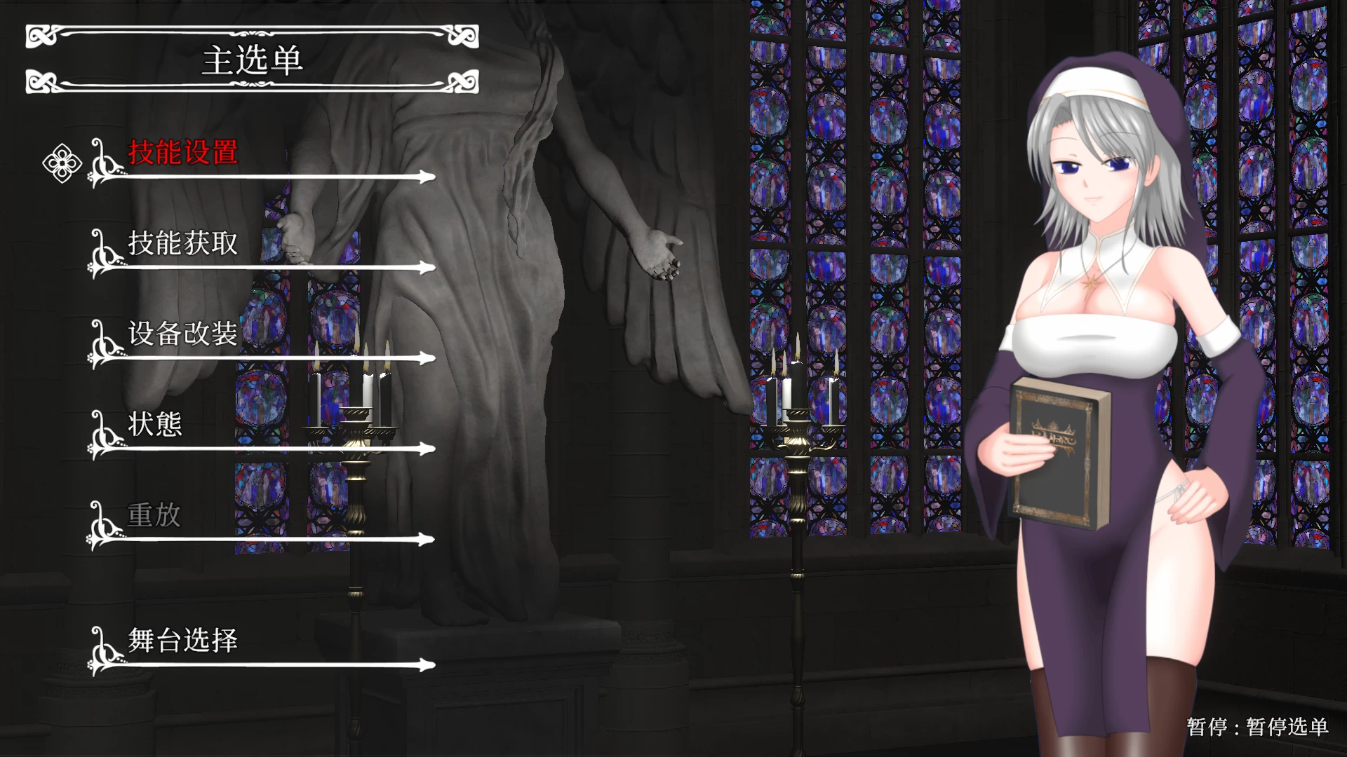 罪恶的祈祷25.12.24官方步兵版【PC+日式ACT/横版动作】/邪神祷告/UnHolY PraYeR【1.4G】