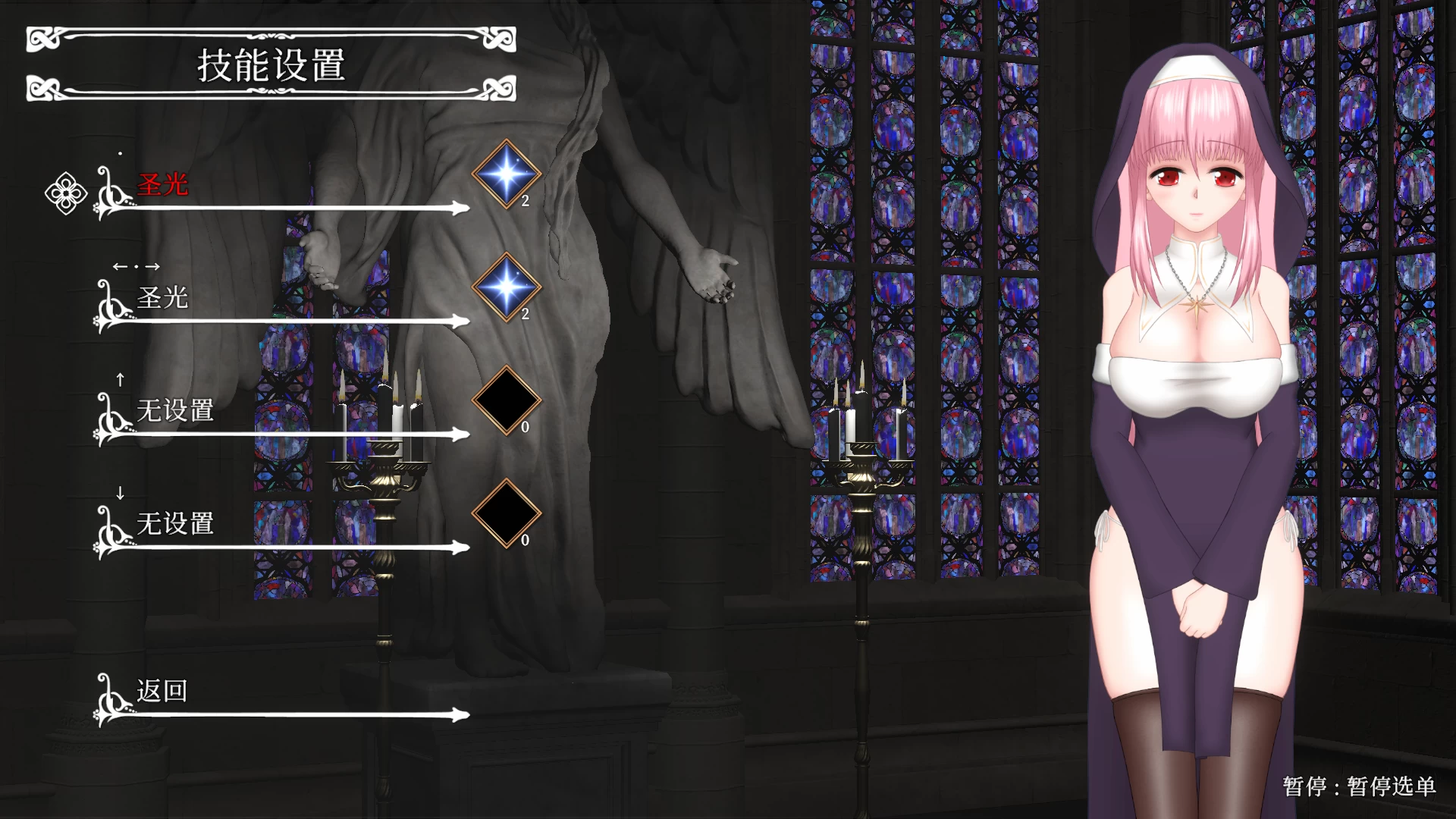 罪恶的祈祷25.12.24官方步兵版【PC+日式ACT/横版动作】/邪神祷告/UnHolY PraYeR【1.4G】