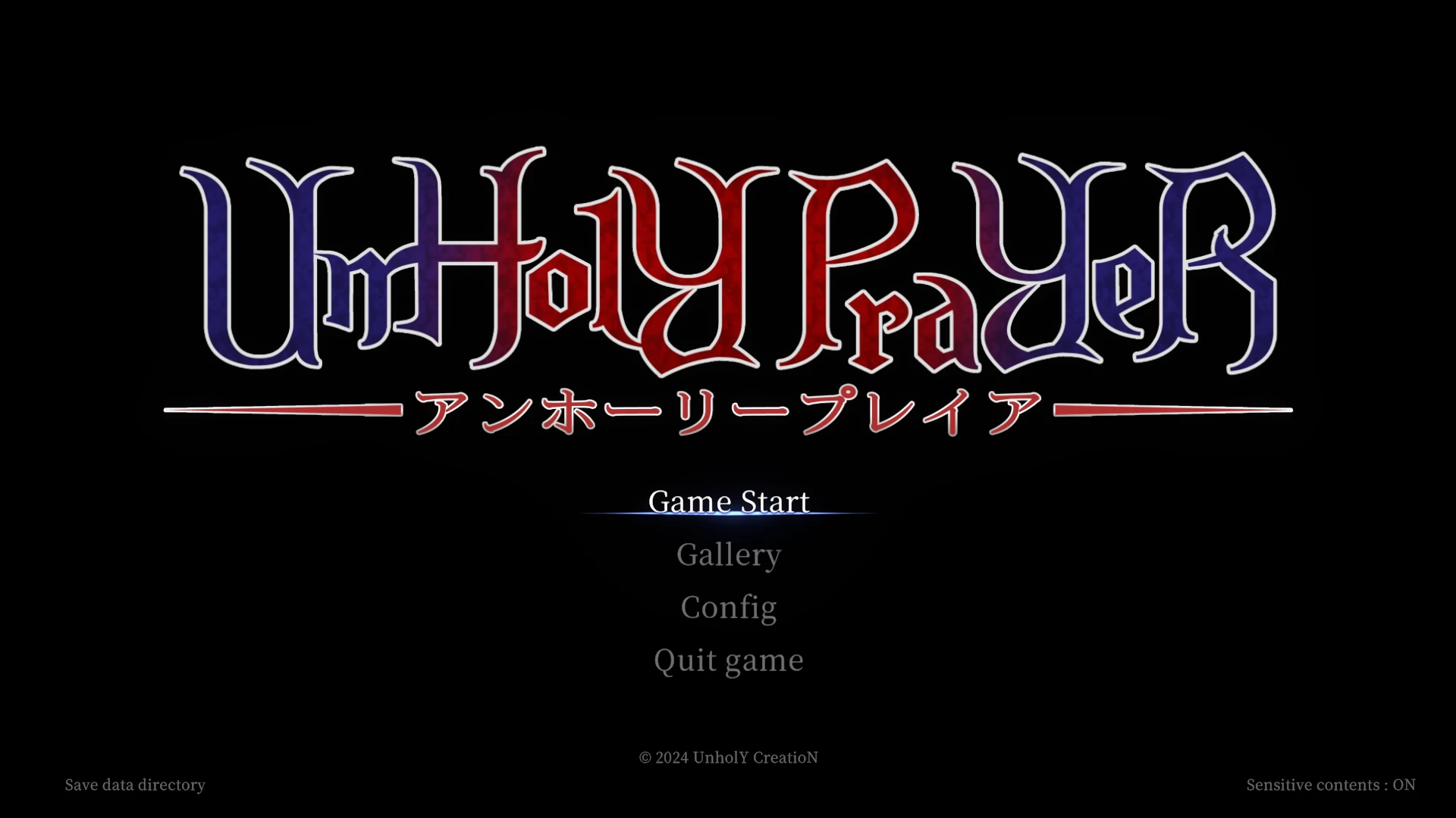 罪恶的祈祷25.12.24官方步兵版【PC+日式ACT/横版动作】/邪神祷告/UnHolY PraYeR【1.4G】