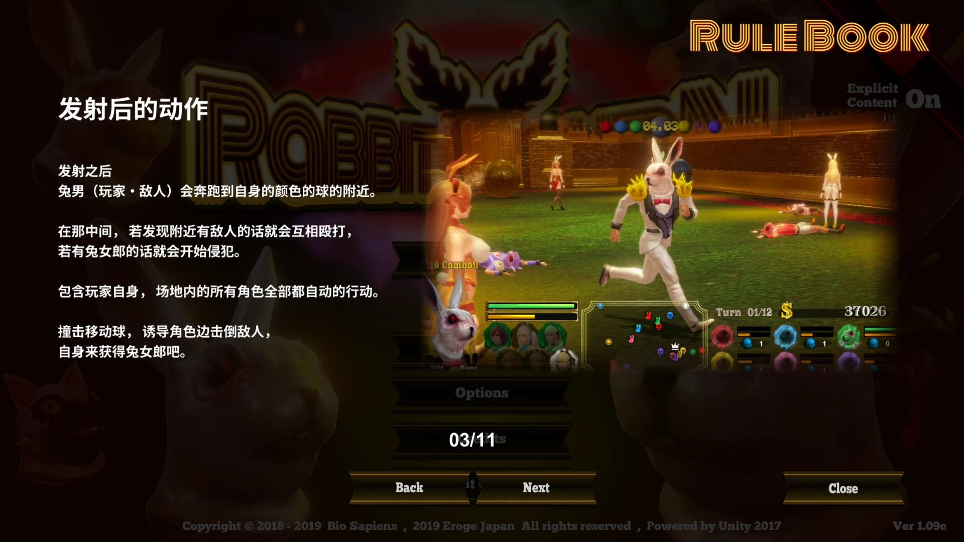 燃烧兔子1.09e官方中文版【PC+猎奇SLG/3D/互动/全动态】/Rabbit Burn【384M】【会员点餐】
