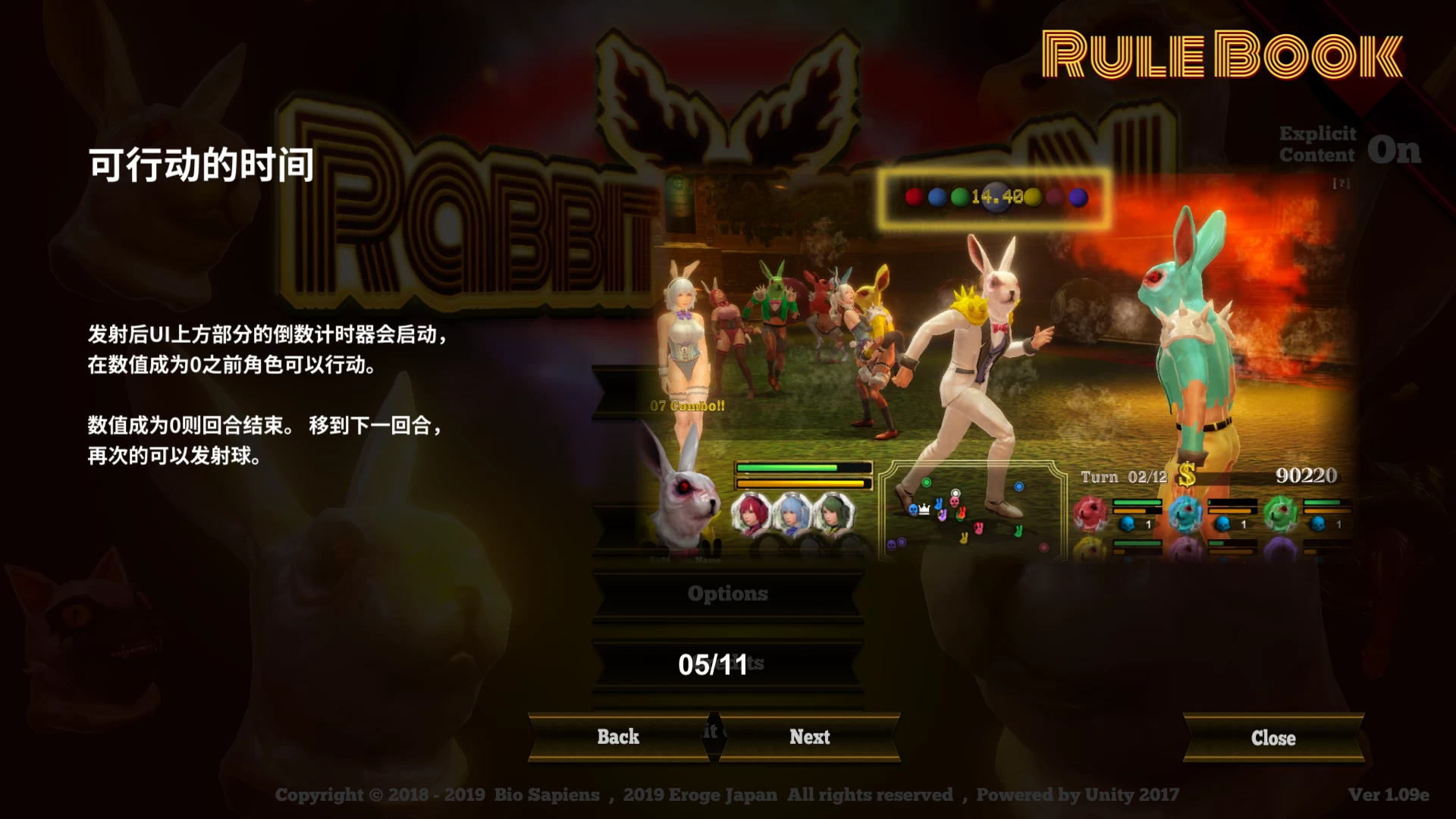 燃烧兔子1.09e官方中文版【PC+猎奇SLG/3D/互动/全动态】/Rabbit Burn【384M】【会员点餐】