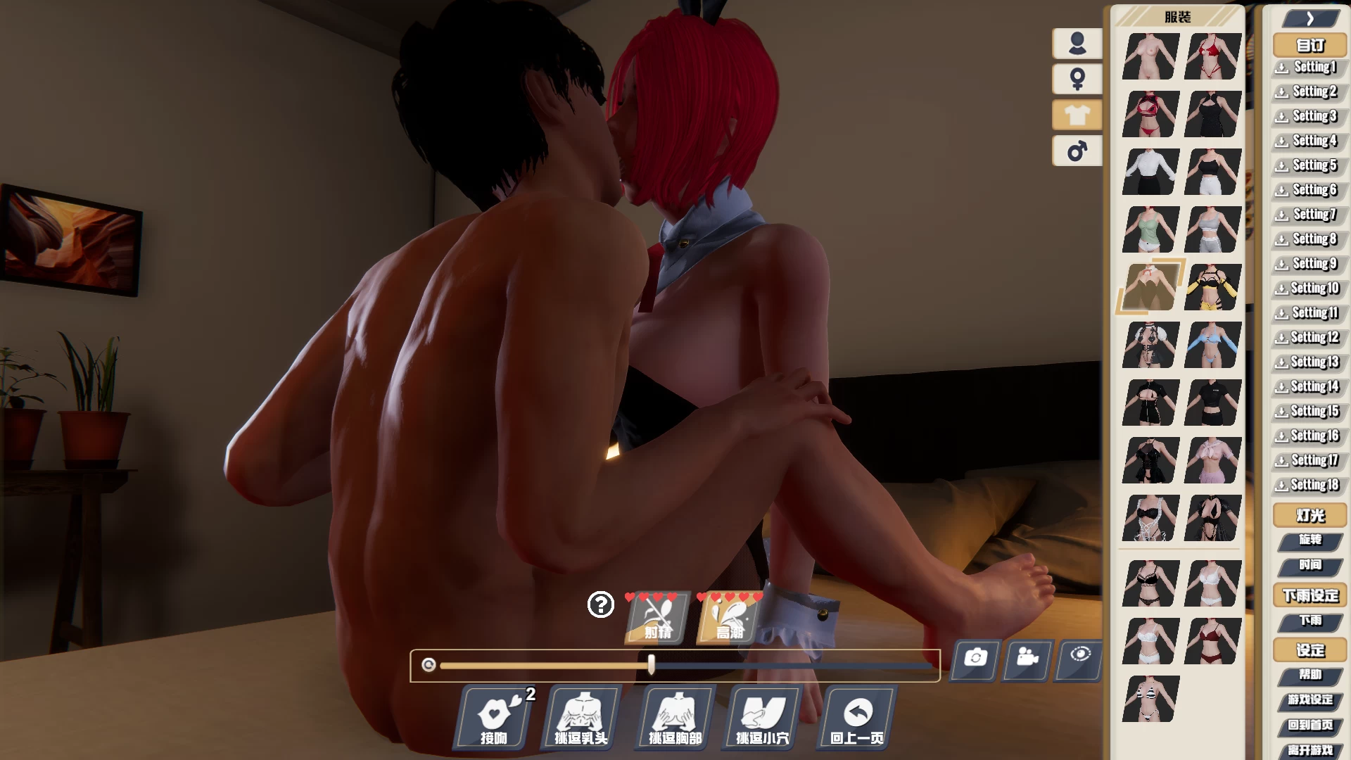 杏爱方程式1.8.0官中步兵版【PC+VR+亚洲SLG/互动调教/全动态】/Sex Formula【28.6G】