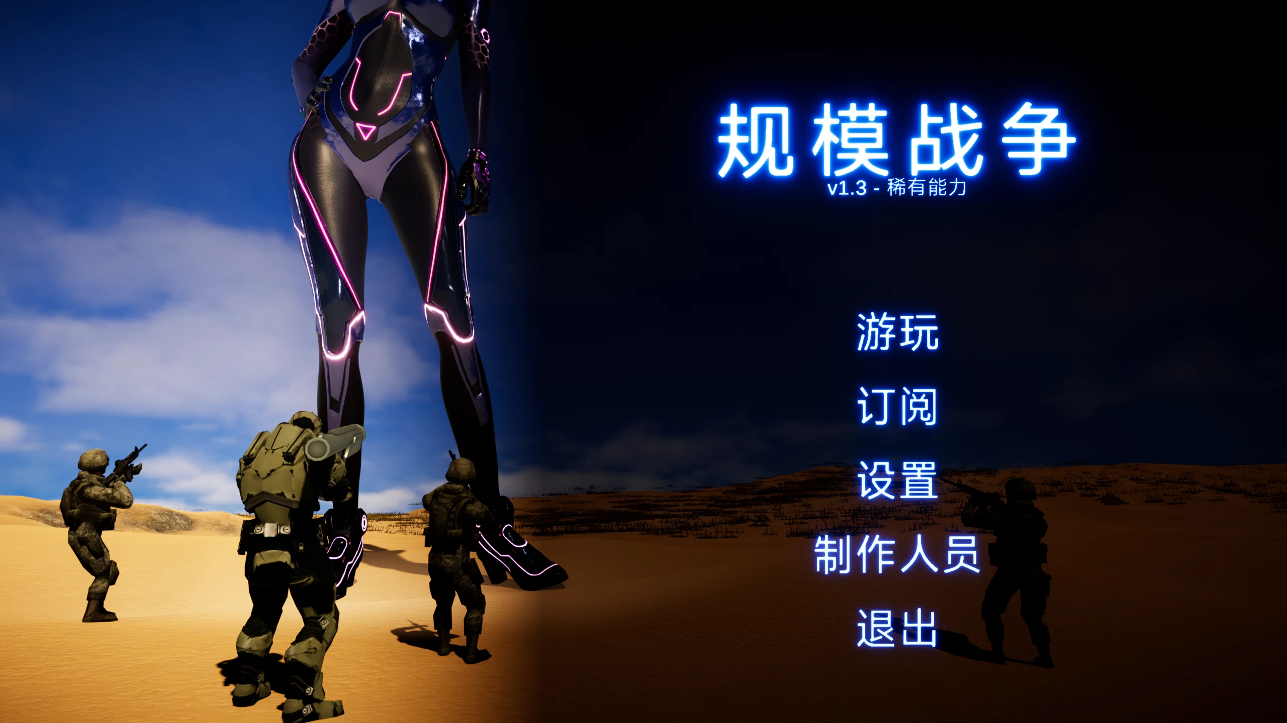 规模战争1.3外挂独家汉化版【PC+动作ACT/女巨人】/大小战争/Size Warfare【12.4G】