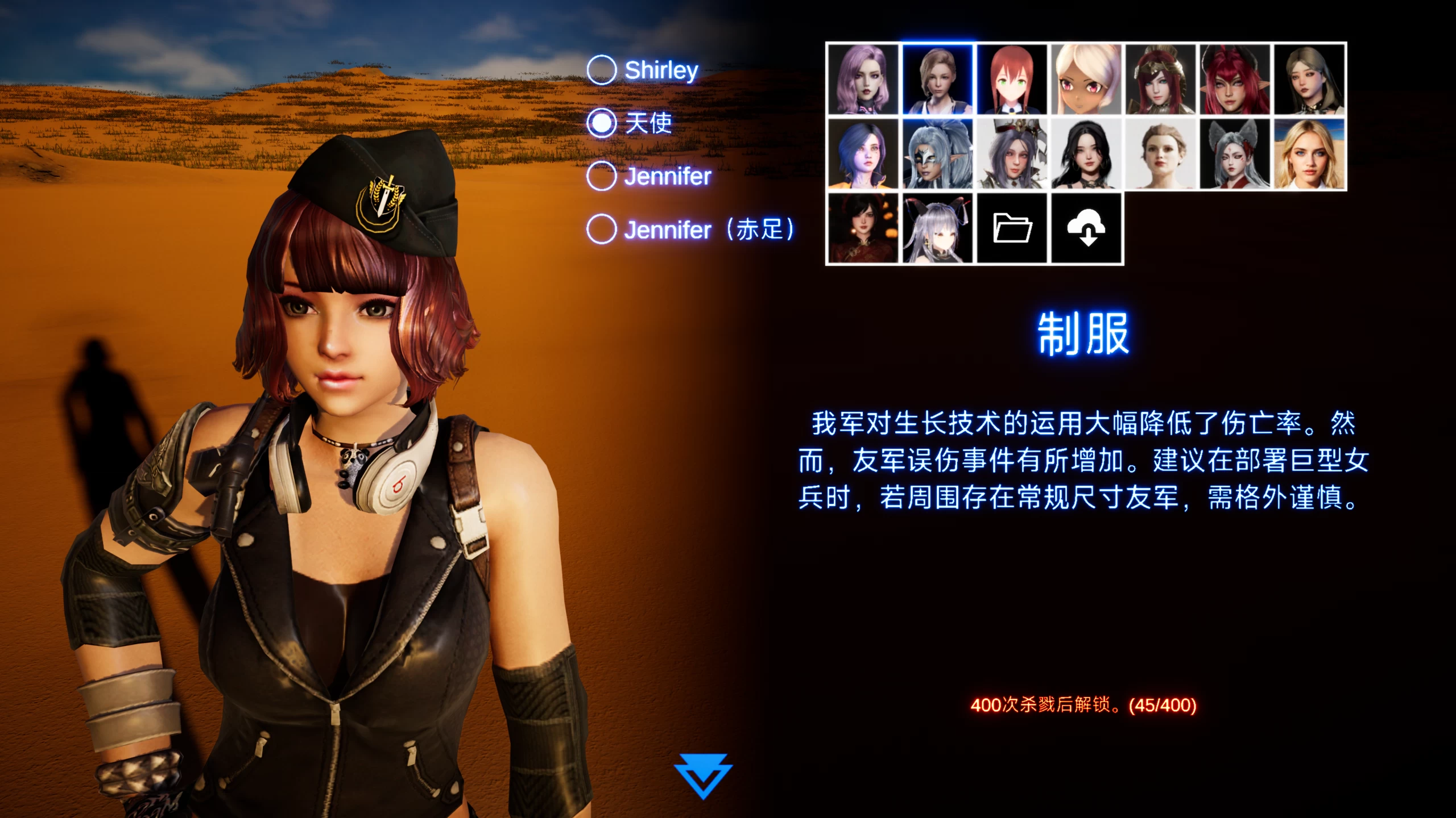 规模战争1.3外挂独家汉化版【PC+动作ACT/女巨人】/大小战争/Size Warfare【12.4G】