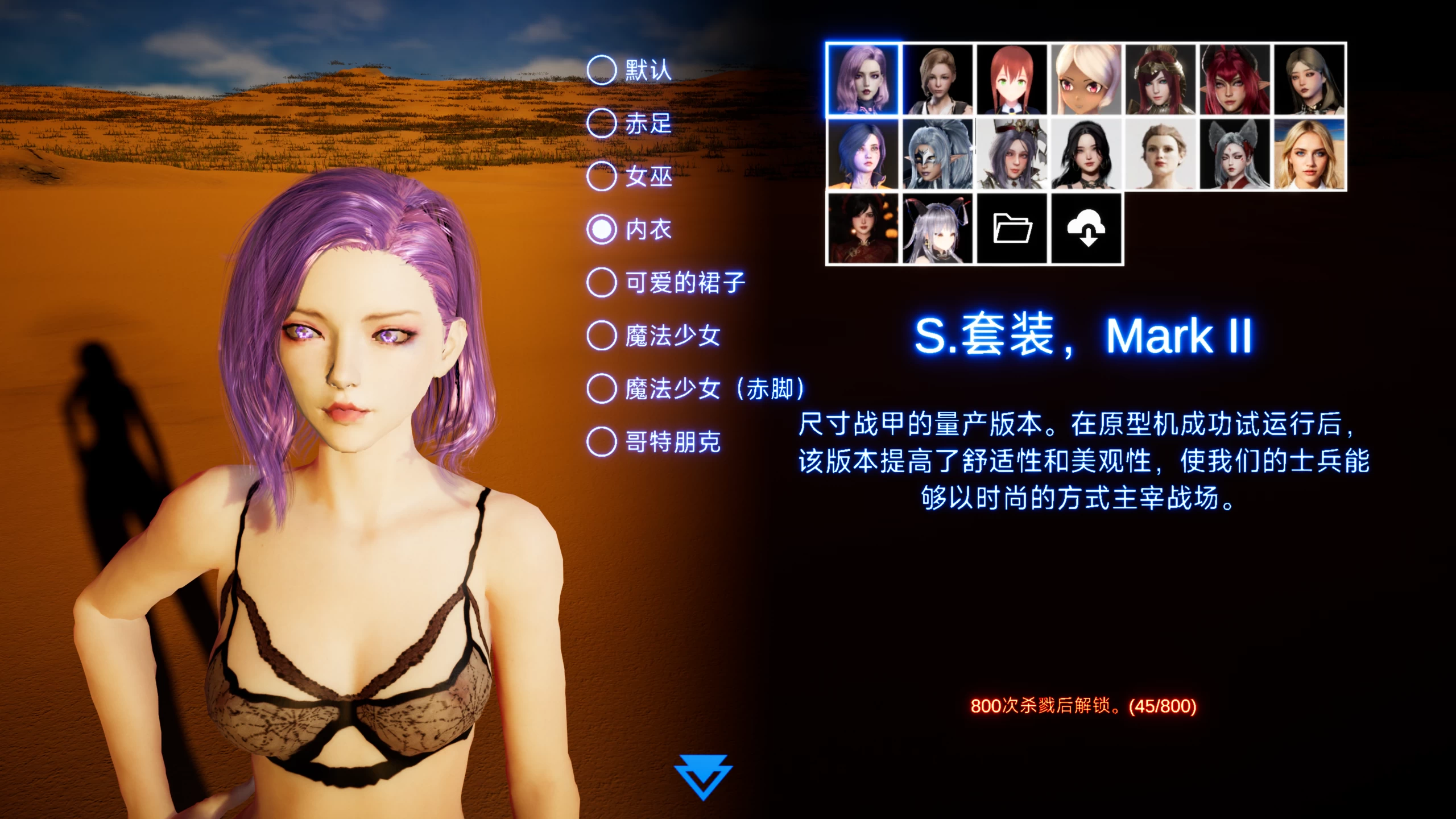 规模战争1.3外挂独家汉化版【PC+动作ACT/女巨人】/大小战争/Size Warfare【12.4G】