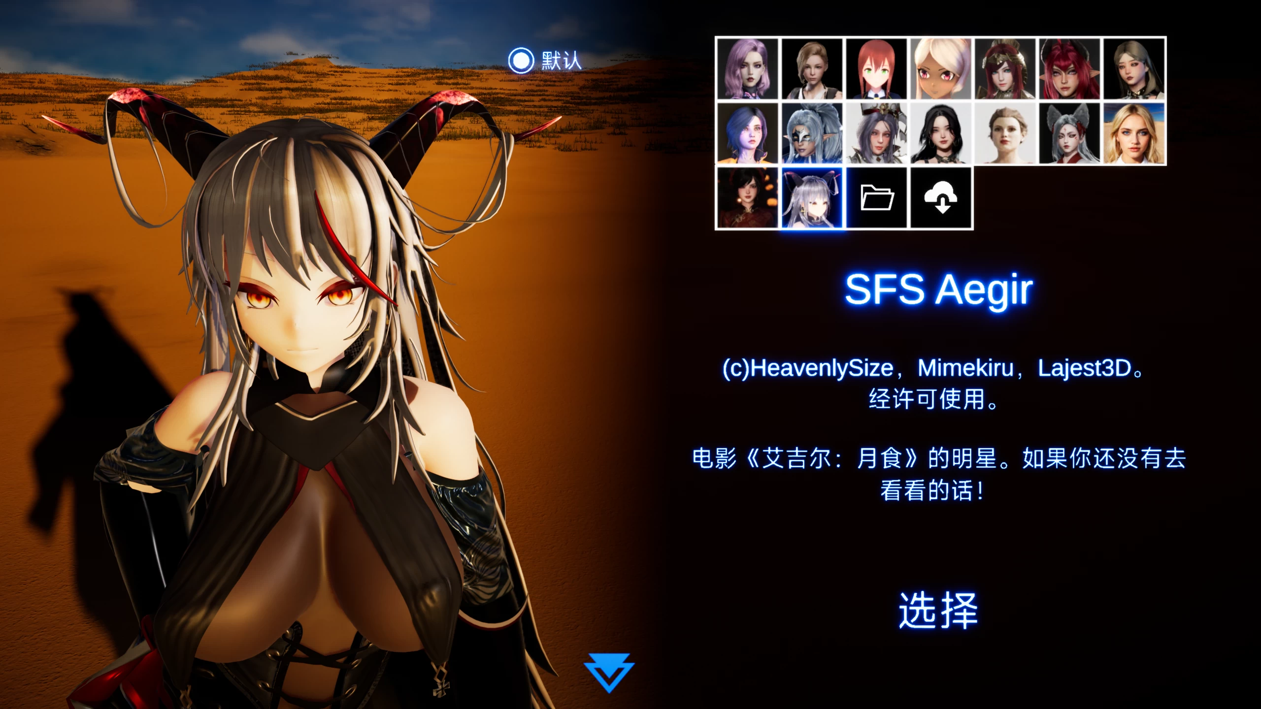 规模战争1.3外挂独家汉化版【PC+动作ACT/女巨人】/大小战争/Size Warfare【12.4G】