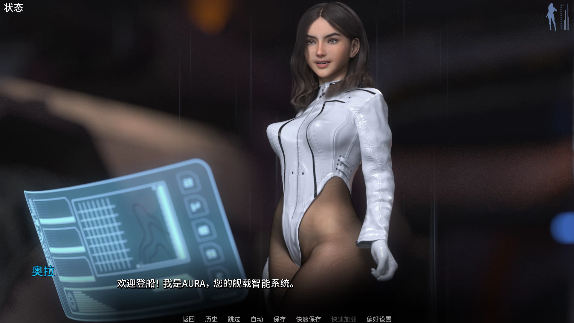 回响:2990_Ch.2_0.2.3外挂完美汉化版【PC+安卓生肉+亚洲风SLG/科幻】/Echoes of 2990【3.6G】