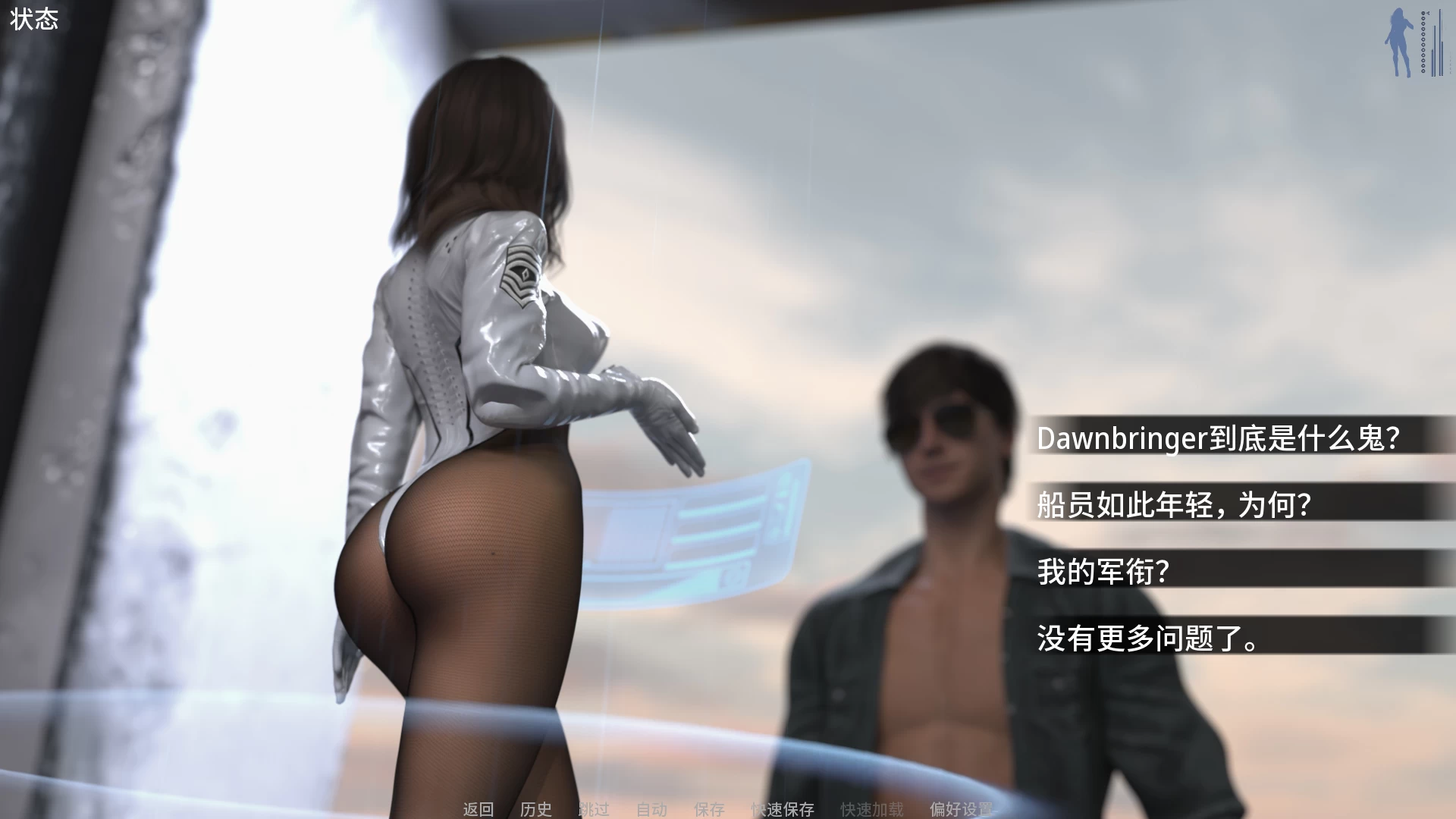 回响:2990_Ch.2_0.2.3外挂完美汉化版【PC+安卓生肉+亚洲风SLG/科幻】/Echoes of 2990【3.6G】