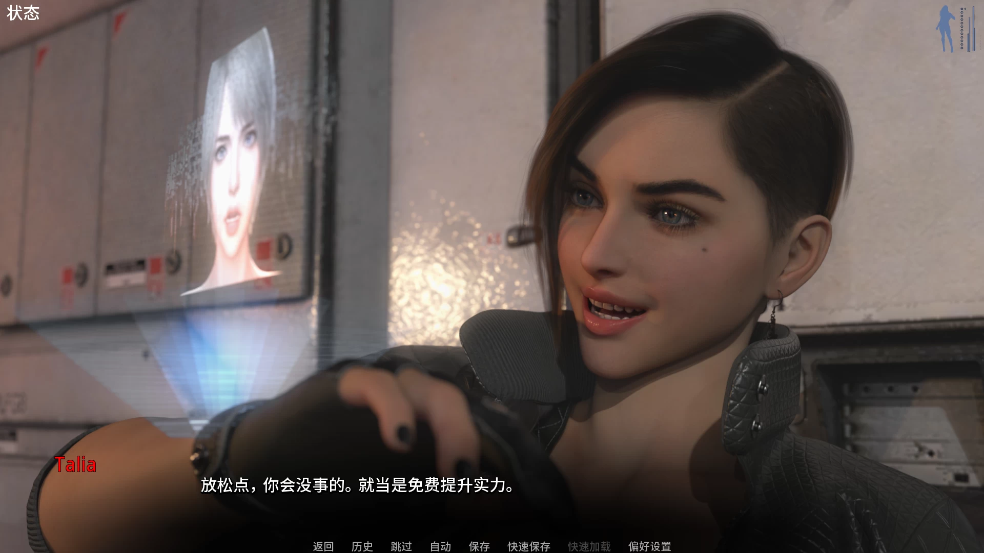 回响:2990_Ch.2_0.2.3外挂完美汉化版【PC+安卓生肉+亚洲风SLG/科幻】/Echoes of 2990【3.6G】