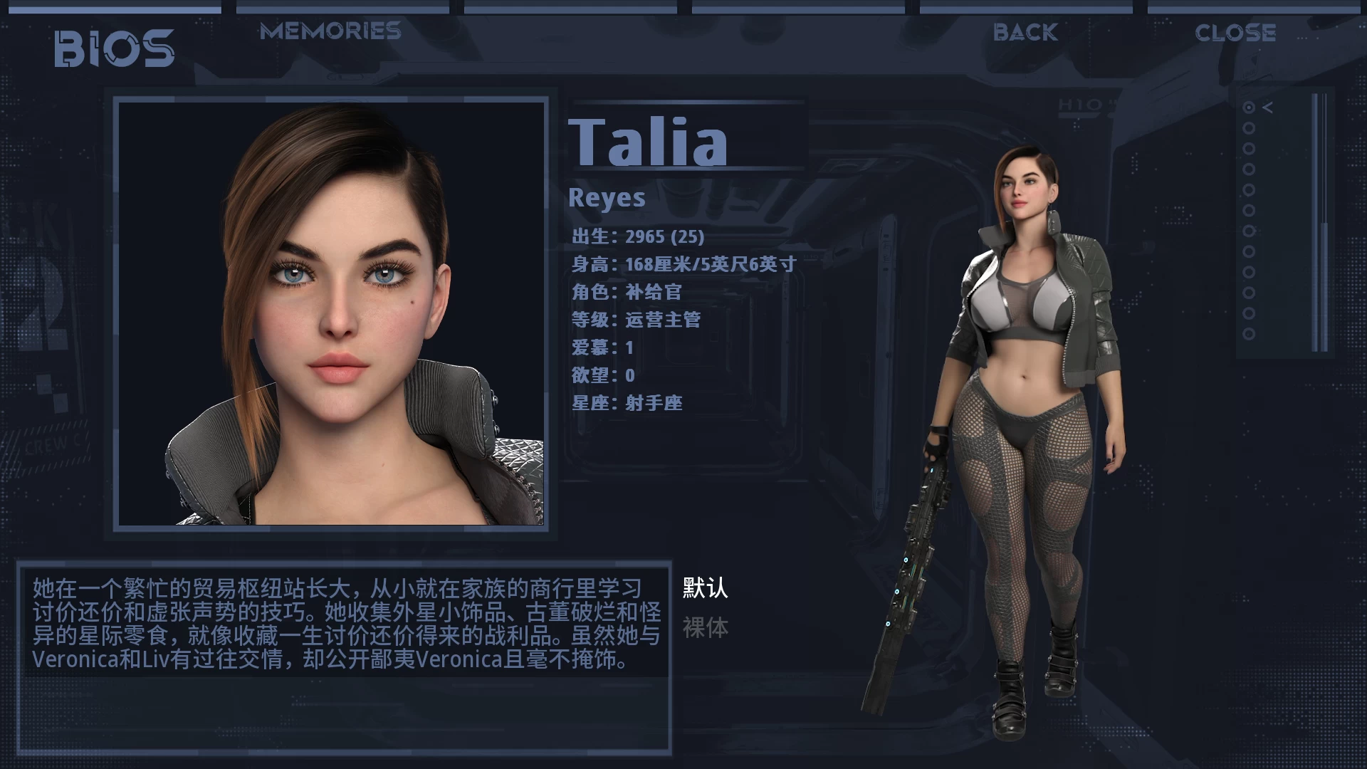 回响:2990_Ch.2_0.2.3外挂完美汉化版【PC+安卓生肉+亚洲风SLG/科幻】/Echoes of 2990【3.6G】