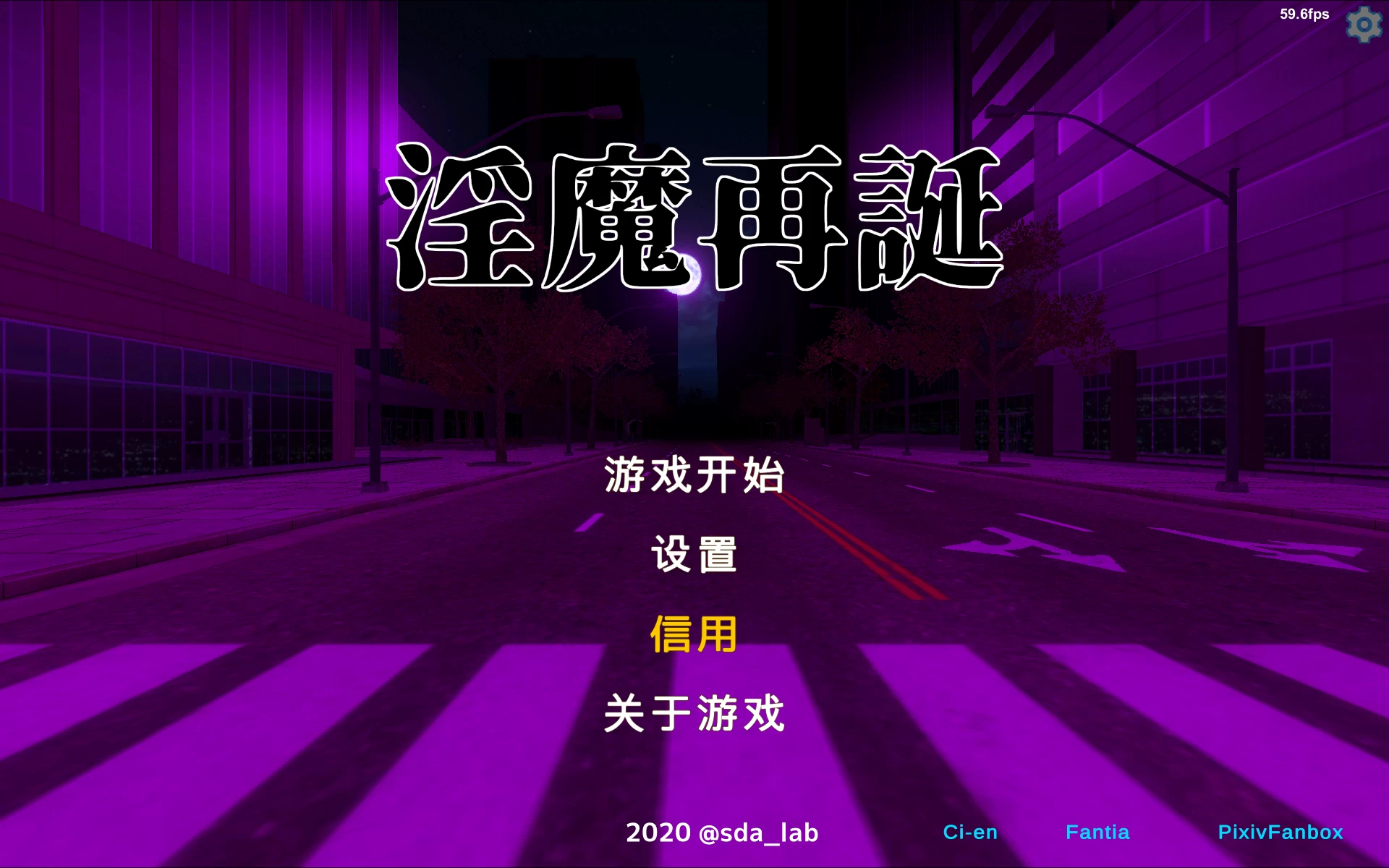 淫魔再诞 【PC+日式SLG/动态】/SuccubusReborn v20251029a 内嵌AI汉化版