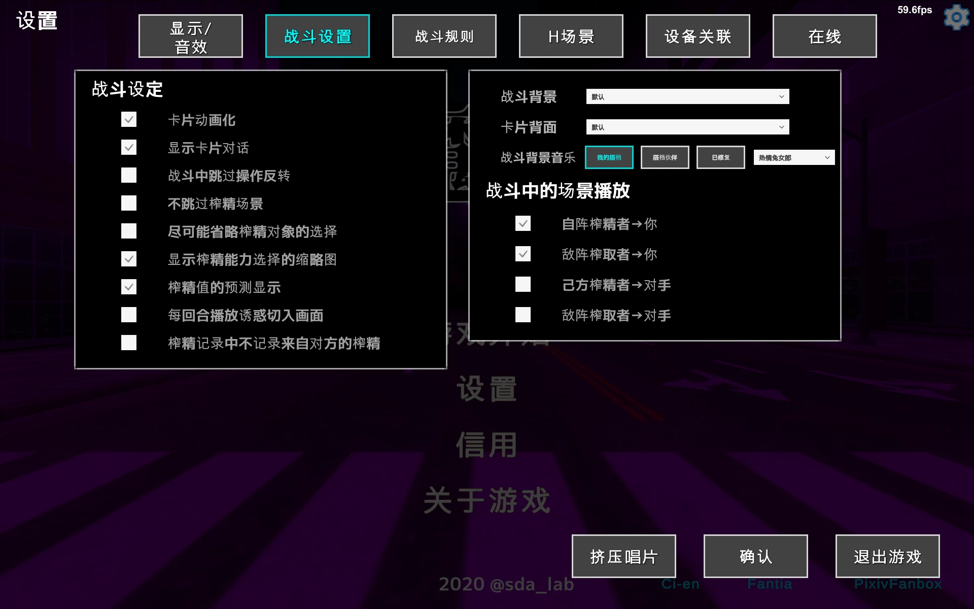 淫魔再诞 【PC+日式SLG/动态】/SuccubusReborn v20251029a 内嵌AI汉化版