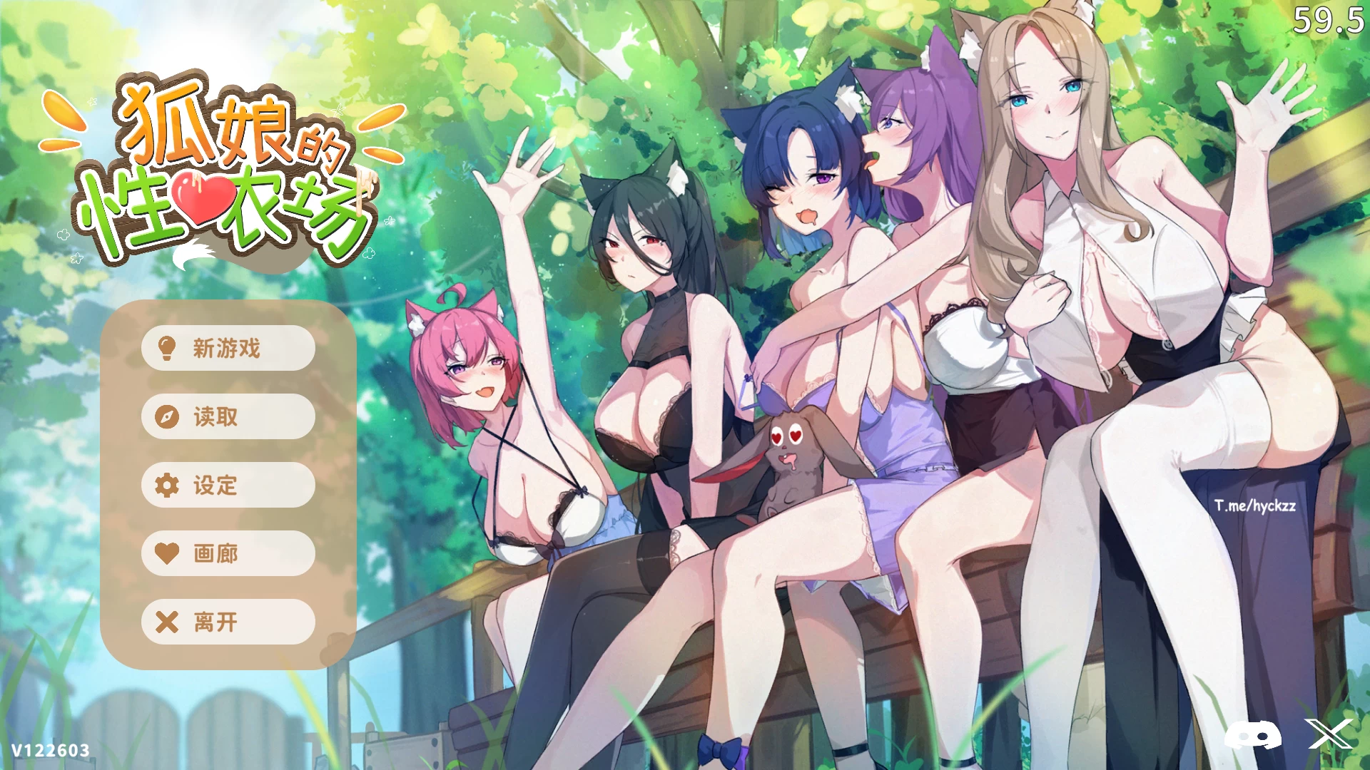 狐娘的色色农场122603官中步兵版【PC+日系互动SLG/后宫+全CG回想】/Fox Sex Farm【5.42G】