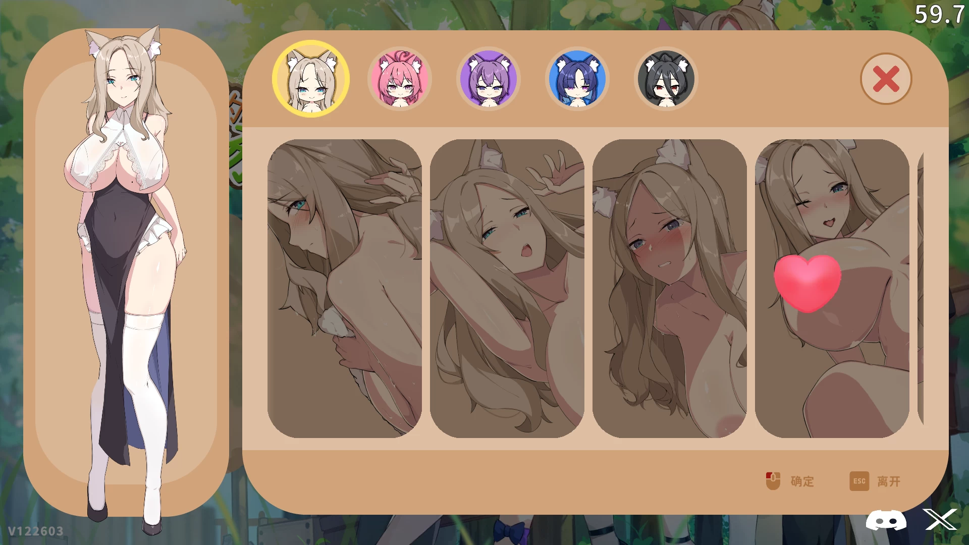 狐娘的色色农场122603官中步兵版【PC+日系互动SLG/后宫+全CG回想】/Fox Sex Farm【5.42G】