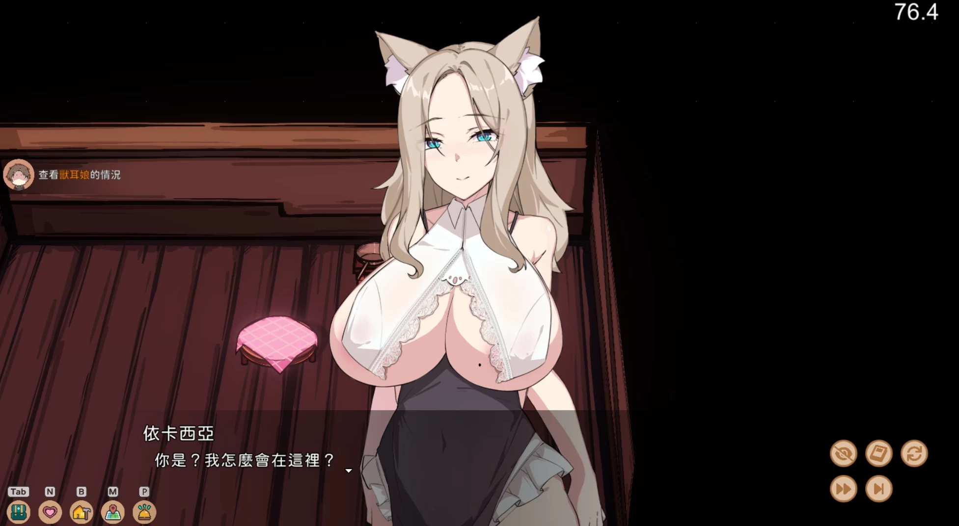 狐娘的色色农场122603官中步兵版【PC+日系互动SLG/后宫+全CG回想】/Fox Sex Farm【5.42G】