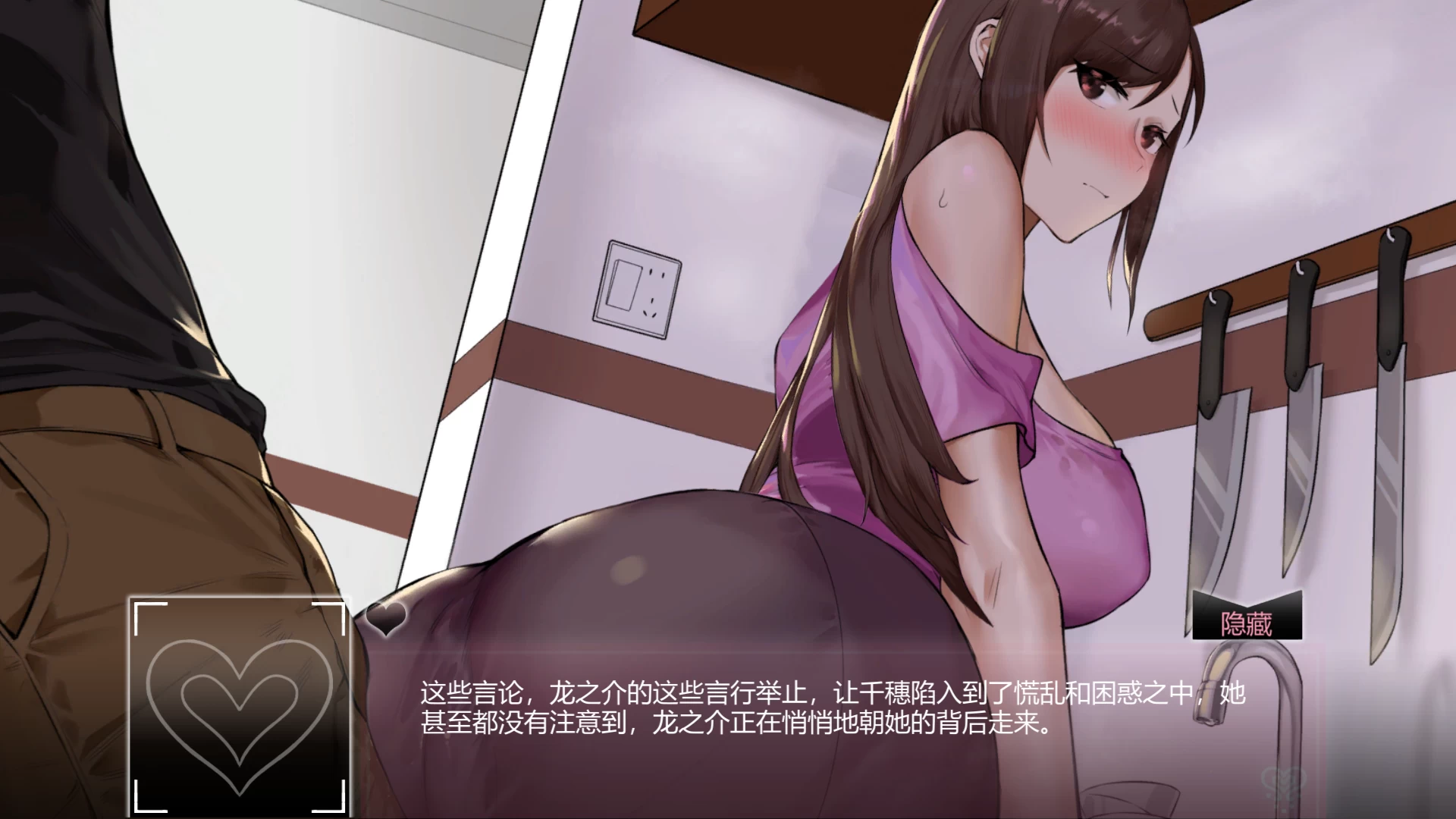 NTR狂热4.2.2c官方中文版【PC+日系SLG+攻略】/Ntraholic【5.9G】