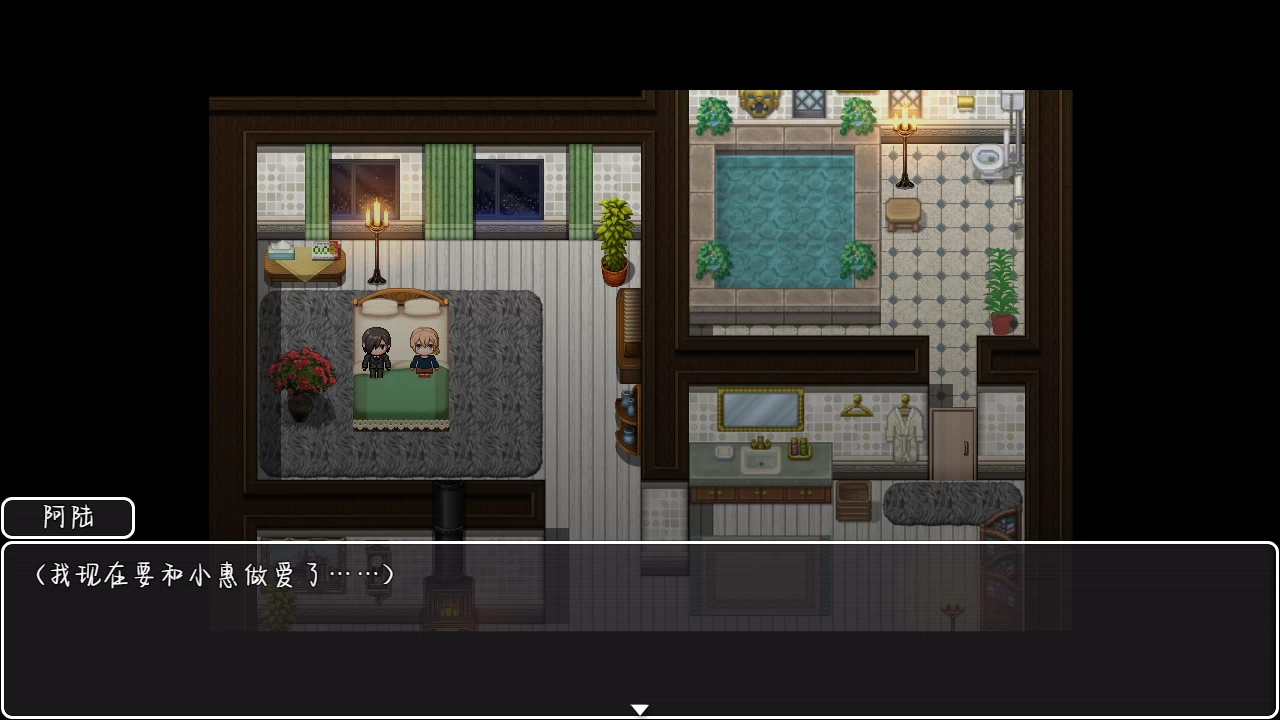 新婚妻子小惠的堕落官方中文版【 PC+安卓+日系RPG】【3.1G】