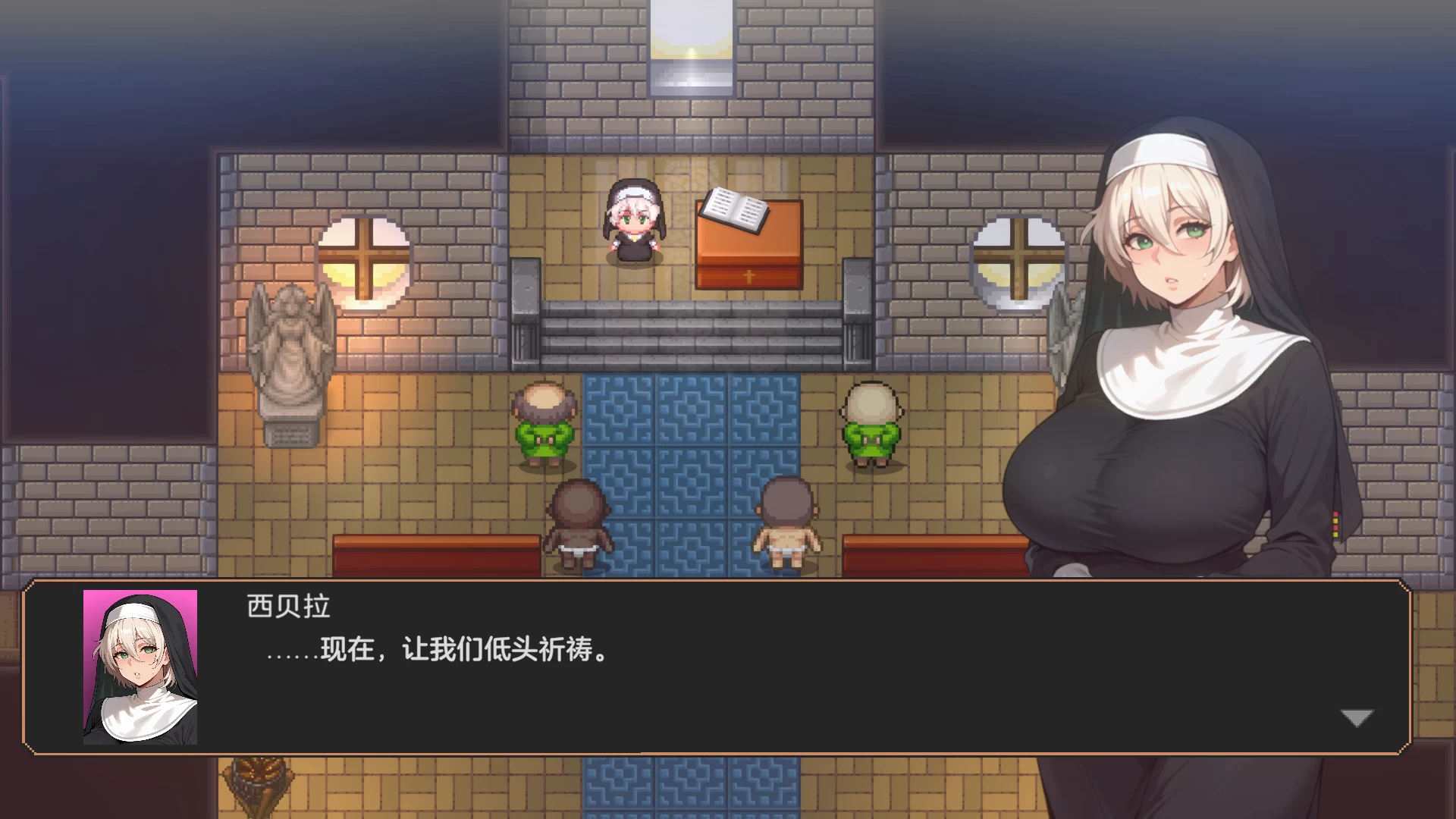 修女西贝拉0.13.1_ALPHA外挂完美汉化版【PC+日系RPG/腐败/异种奸】/Cibelle【1.37G】