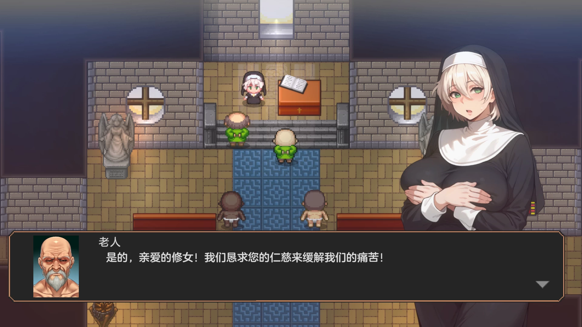 修女西贝拉0.13.1_ALPHA外挂完美汉化版【PC+日系RPG/腐败/异种奸】/Cibelle【1.37G】