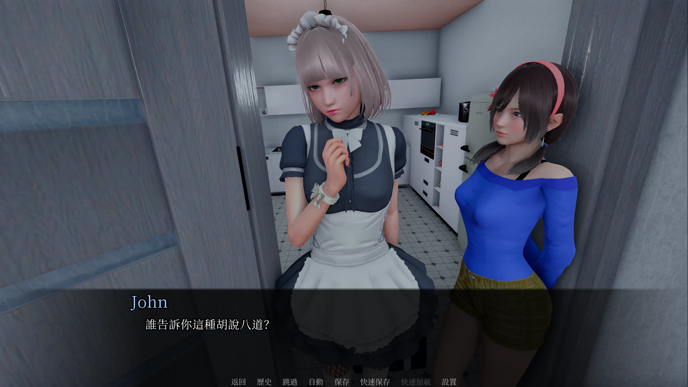 灵魂欲望0.3.1c官中4K步兵版【PC+安卓+亚洲风SLG/卡牌/末世/沙盒+作弊】/星体欲望/Astral Lust【14G】