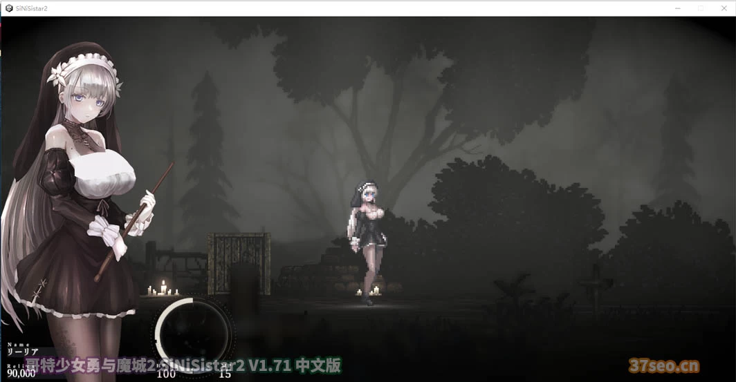 哥特少女勇闯恶魔城2/SiNiSistar2 Ver1.05
