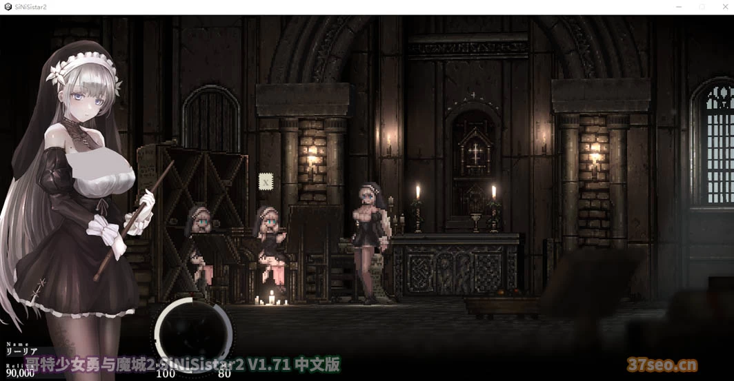 哥特少女勇闯恶魔城2/SiNiSistar2 Ver1.05