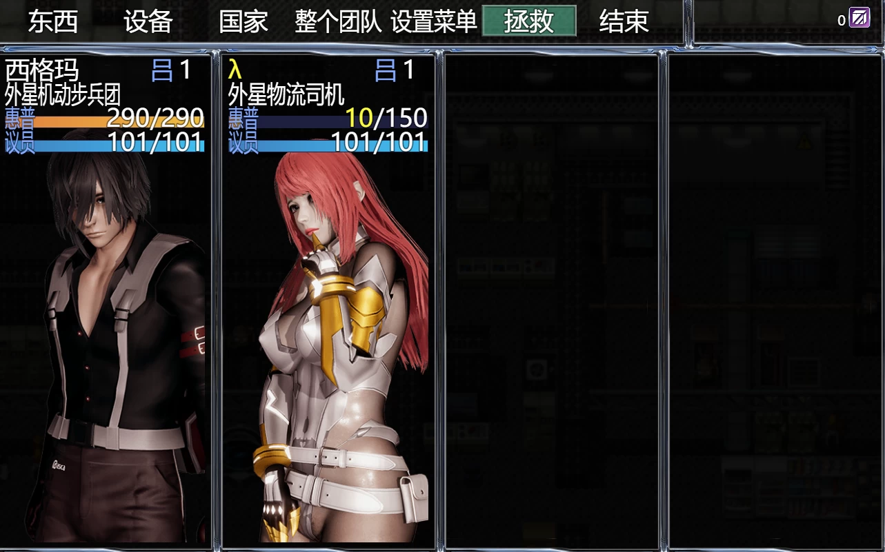 【PC+安卓+IOS/开放世界RPG/后宫】天狼星2023 Sirius2023 Ver0.7 汉化步兵版【1G】