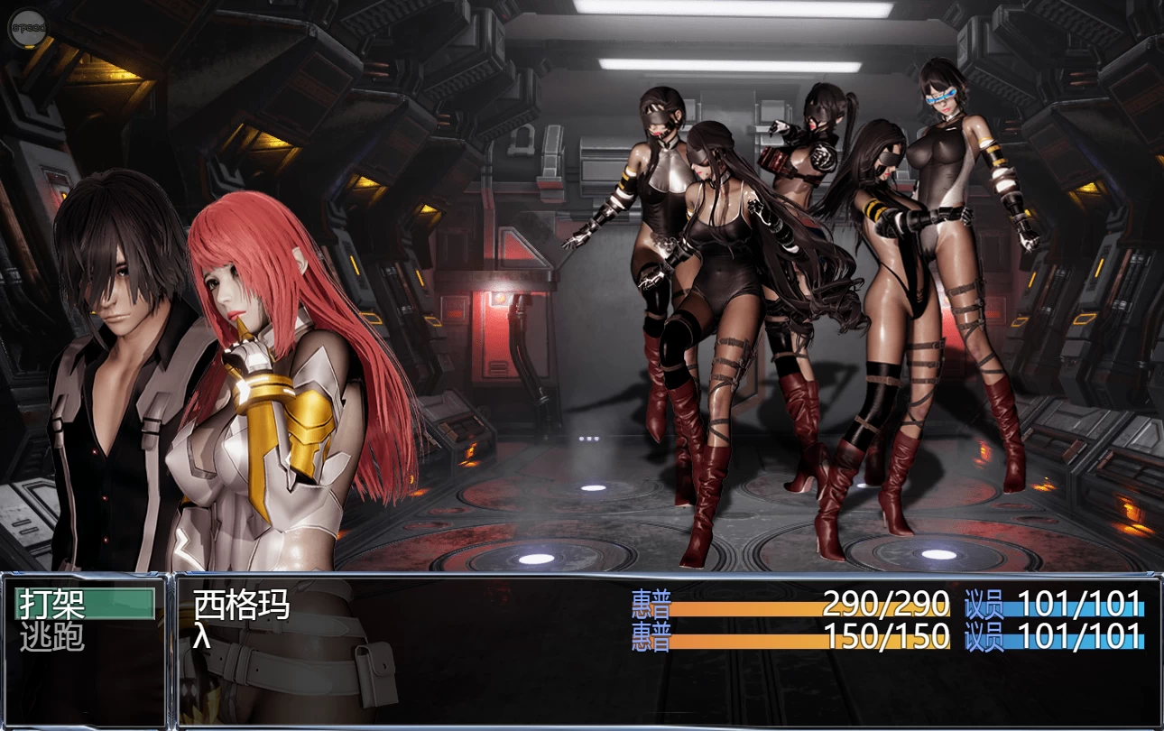 【PC+安卓+IOS/开放世界RPG/后宫】天狼星2023 Sirius2023 Ver0.7 汉化步兵版【1G】