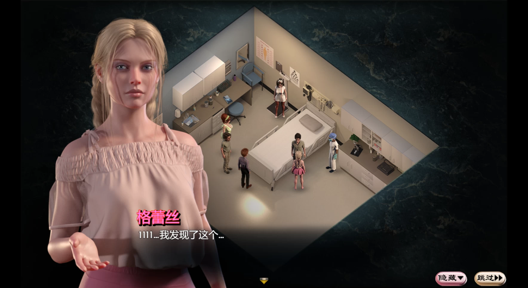 【电脑/神作RPG/汉化/动态】蛇之交响曲/Symphony of the Serpent Ver24033 汉化版[纳迪亚作者新作]【3G】