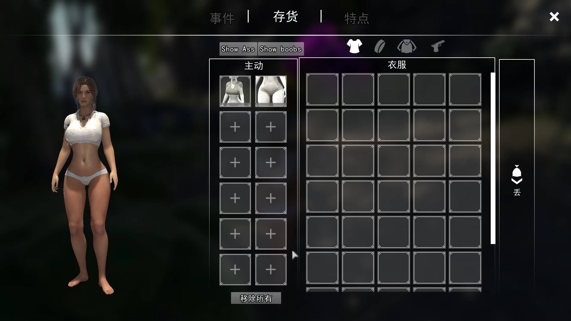 【电脑/大型3DACT/汉化/动态】阳光下的野兽/Beasts in the sun V7 汉化中文版 [H版古墓丽影]【15G】