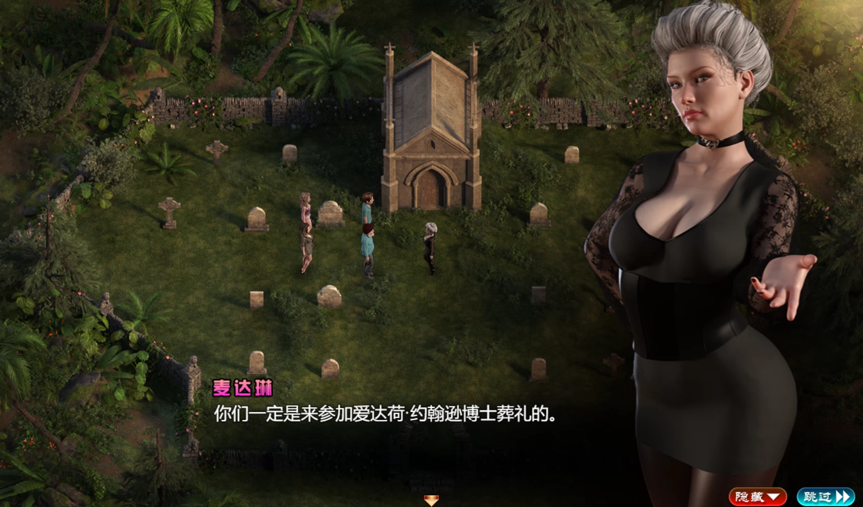 纳迪亚之宝中文完结版[电脑PC+安卓+神级RPG】/Treasure of Nadia【20G】