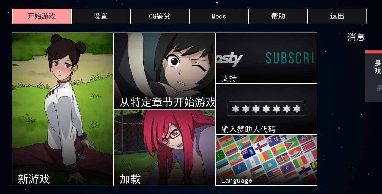 火影忍者：女忍训练师0.28.1官中汉化版【PC+安卓+IOS/同人SLG】/Naruto: Kunoichi Trainer【1.4G/汉化/动态/更新】