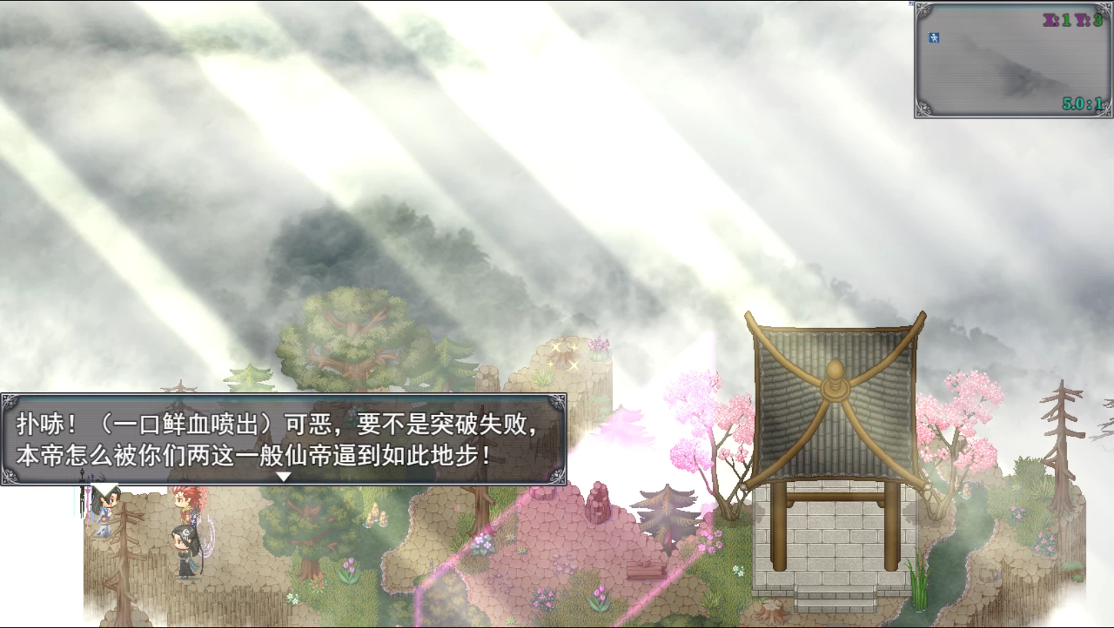 【RPG/官中/动态/PC+安卓joi】仙帝再临 Ver1.4 官方中文版【5.34G】