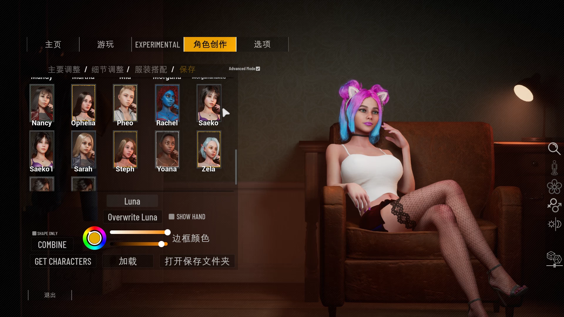 双人会所0.36.1官方中文步兵版[大型3D互动/中文/步兵/全动态] /HomeTogether [18G/更新]