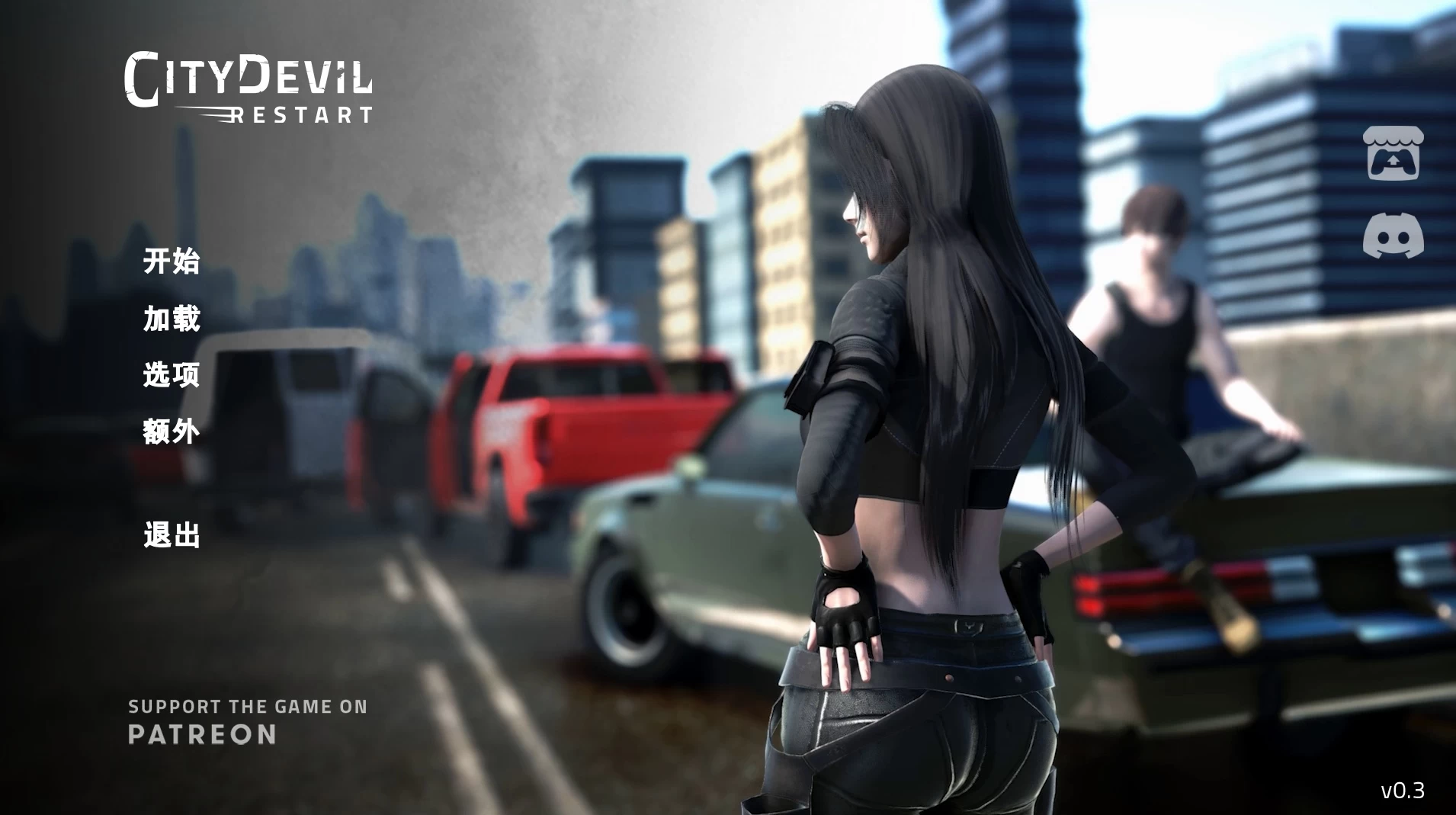 城市恶魔：重启0.3官方中文版【PC+安卓+神作SLG】/City Devil: Restart【6G/动态/更新】